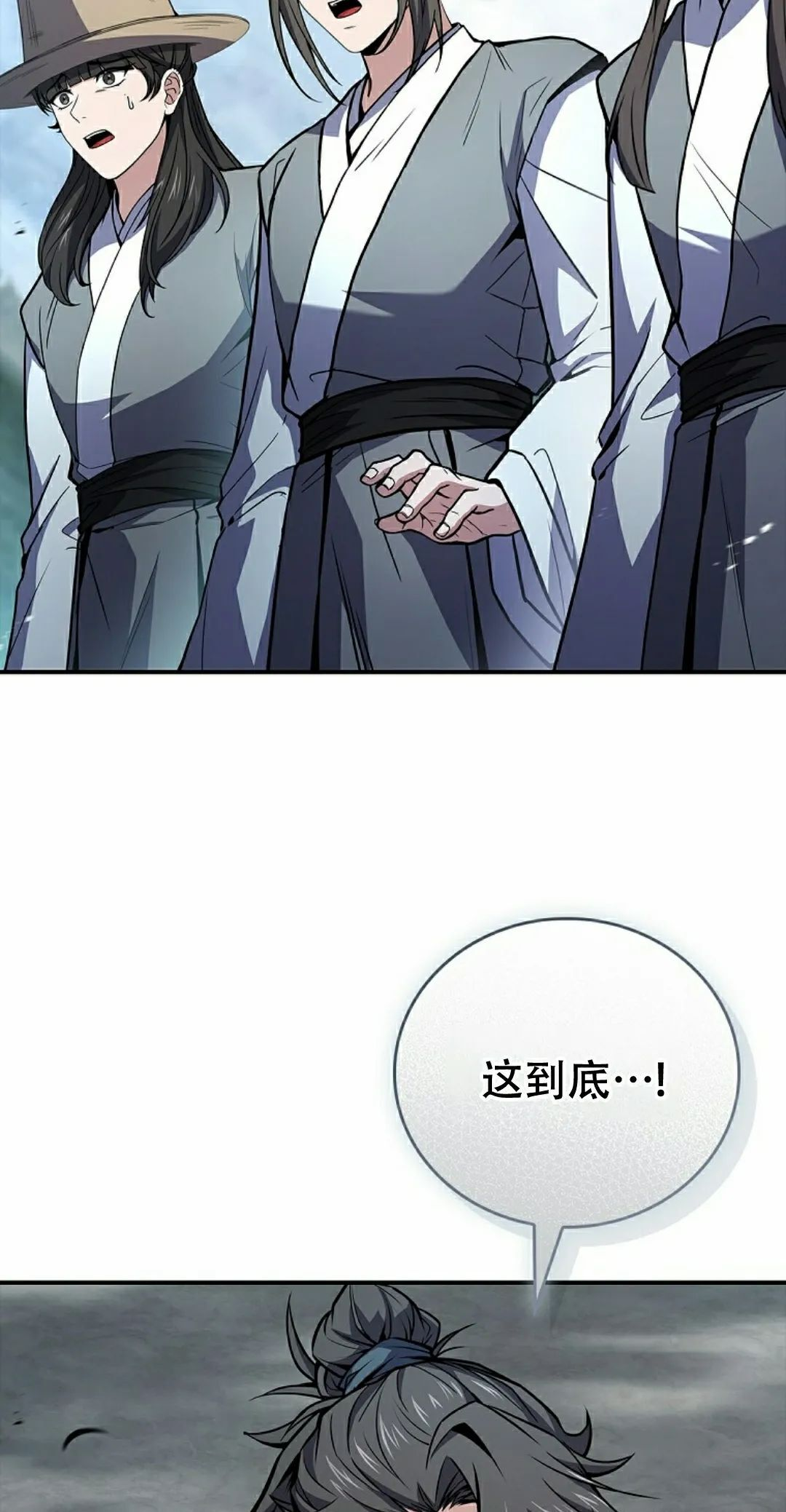 第117集 第78页