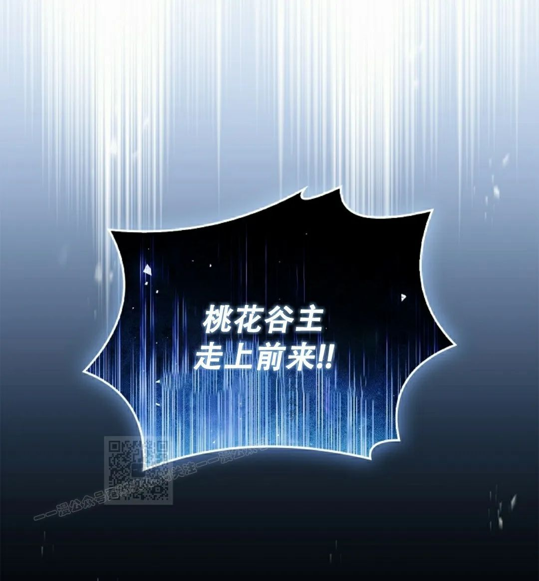 第117集 第83页