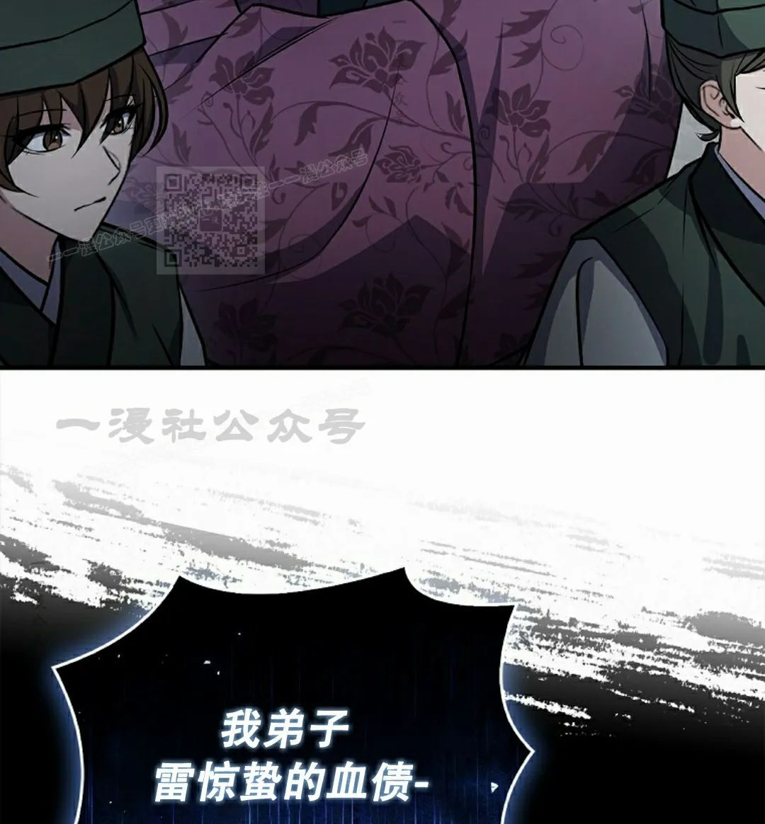第117集 第86页