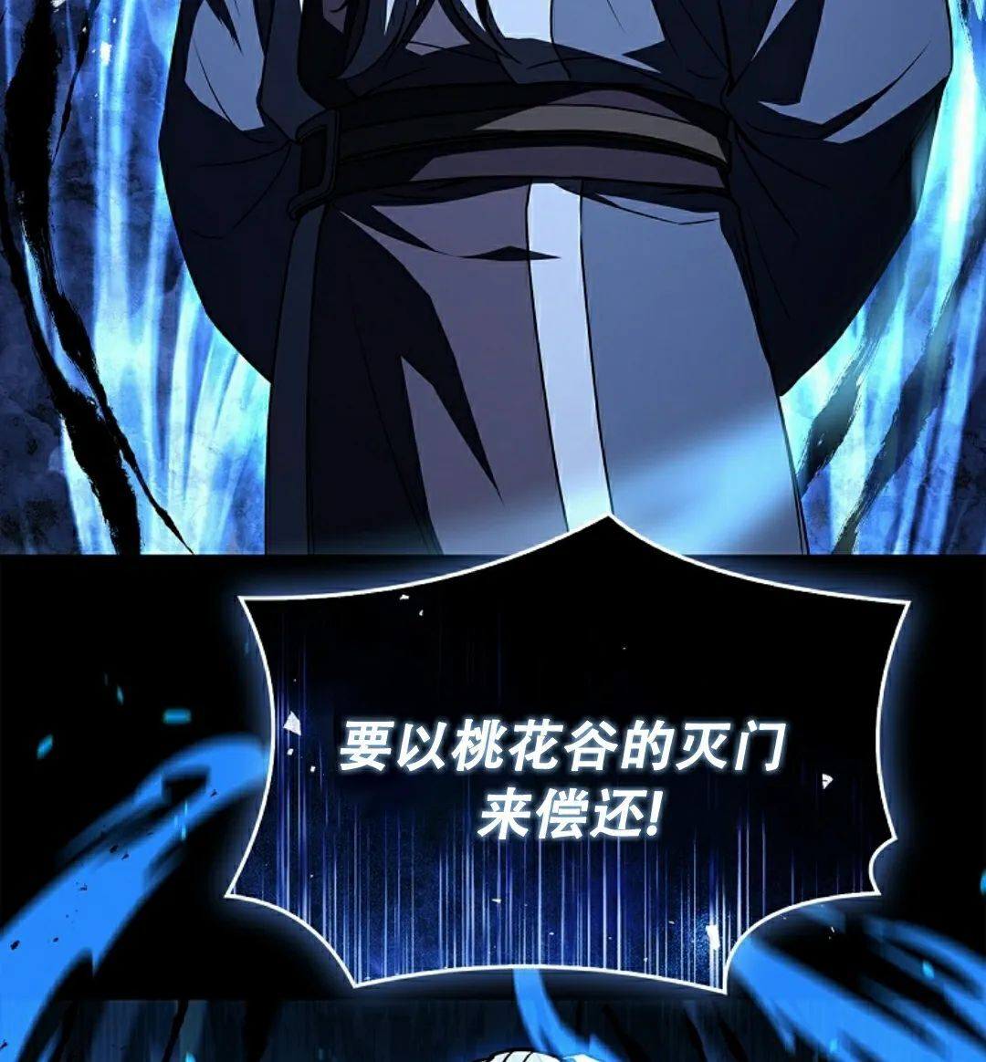 第117集 第88页