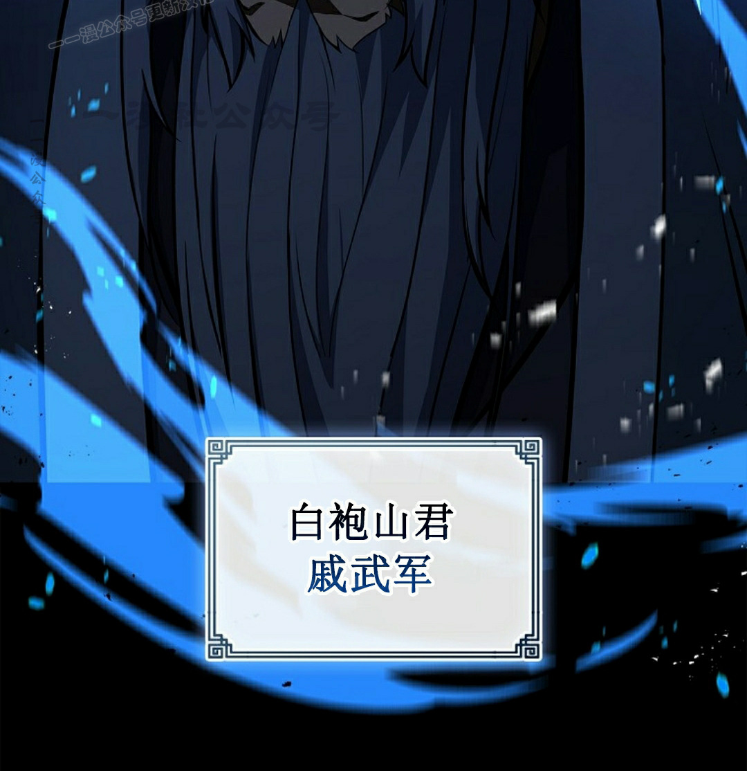 第117集 第90页