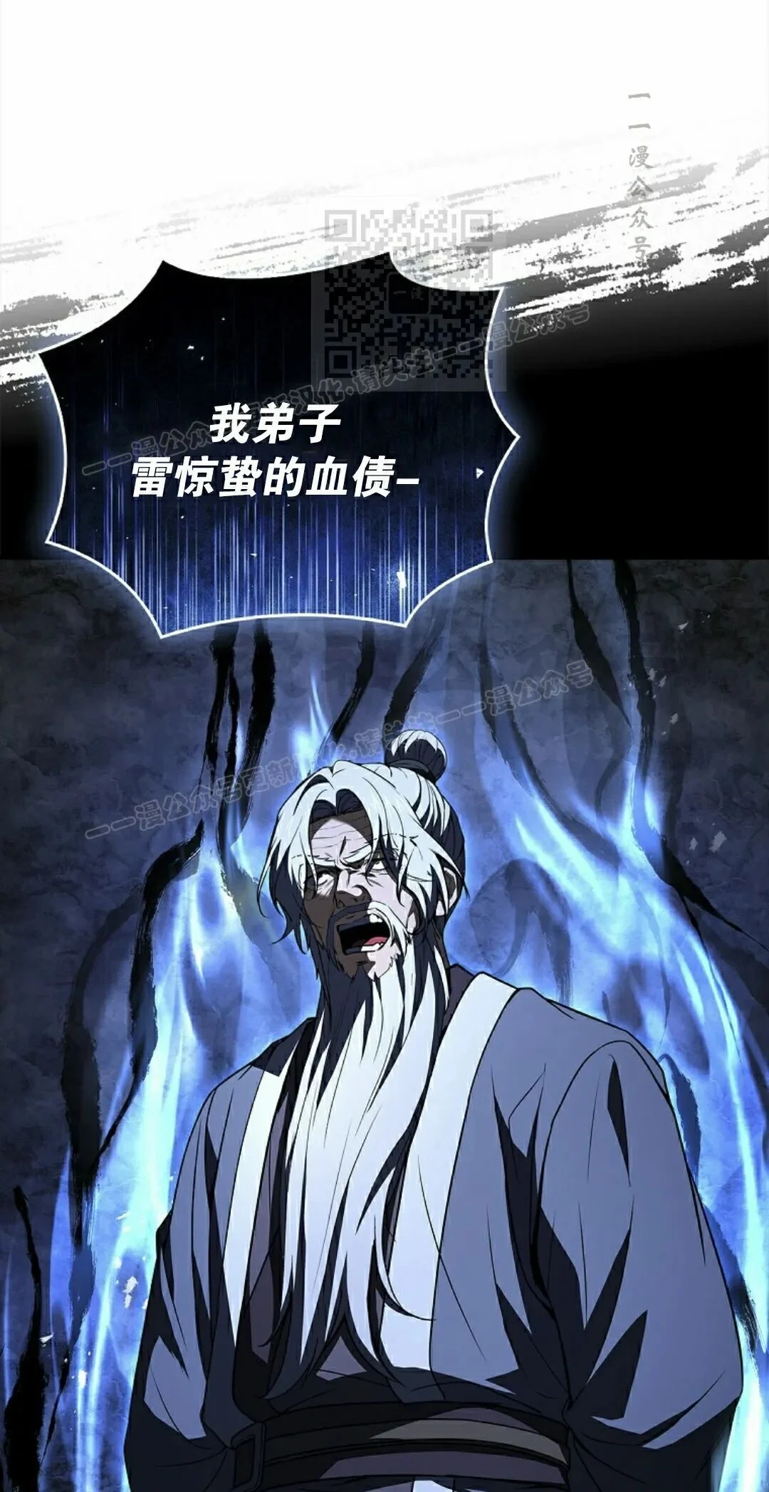 第118集 第1页
