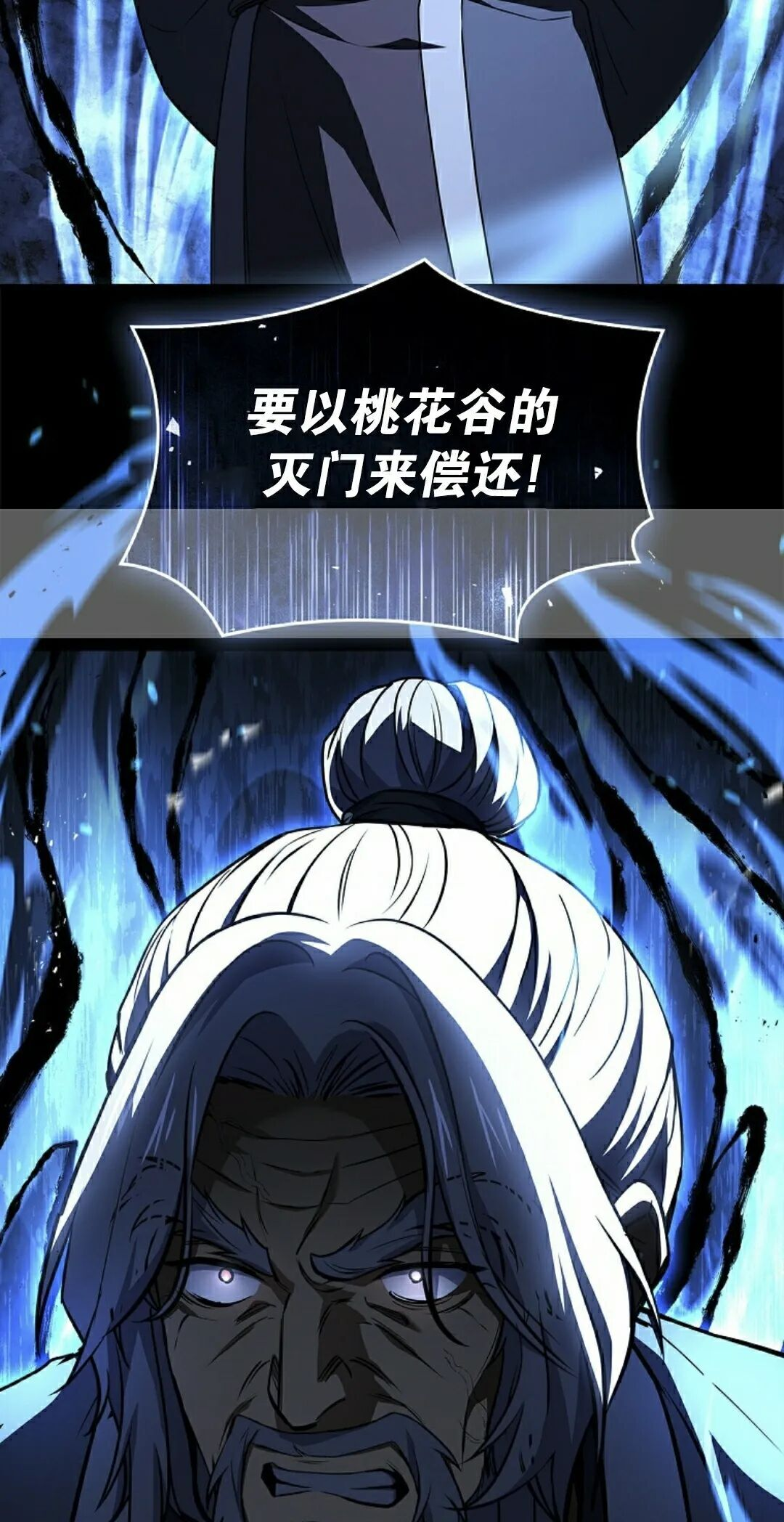 第118集 第2页