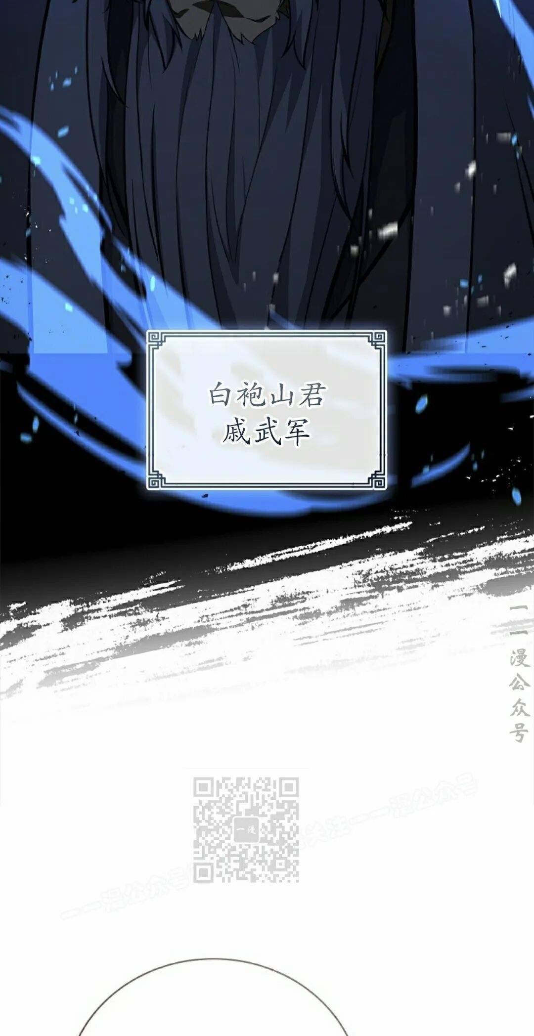 第118集 第3页