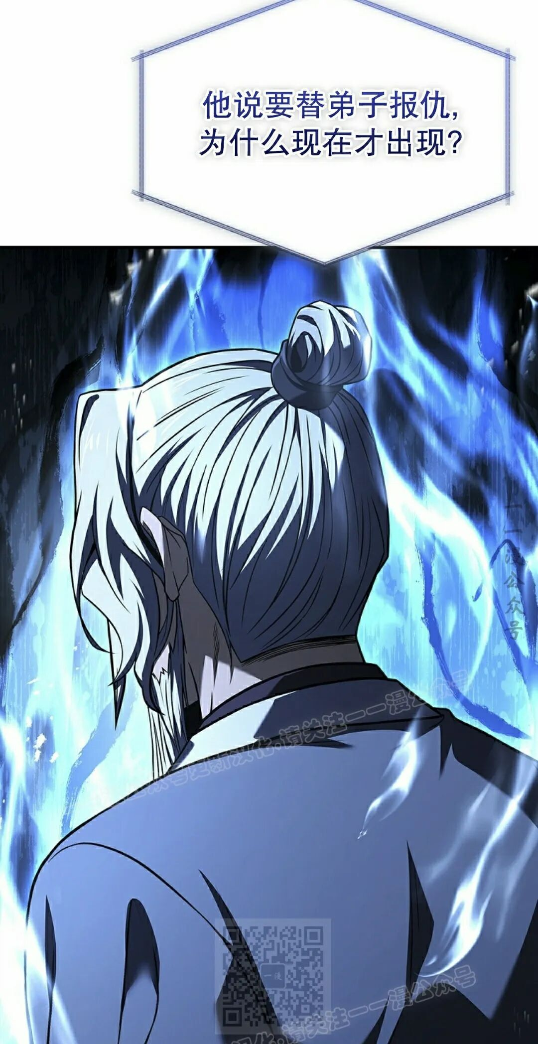 第118集 第9页