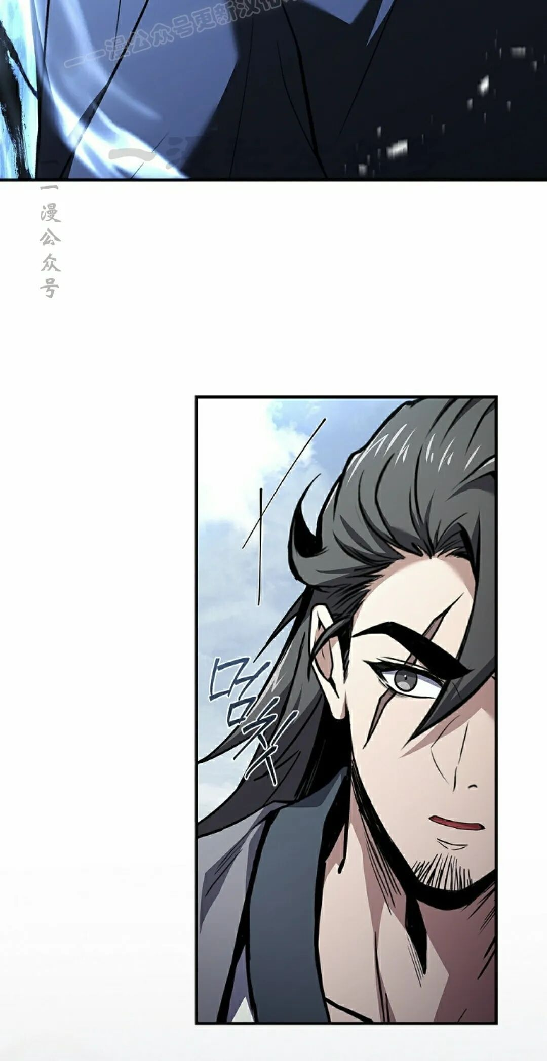 第118集 第10页