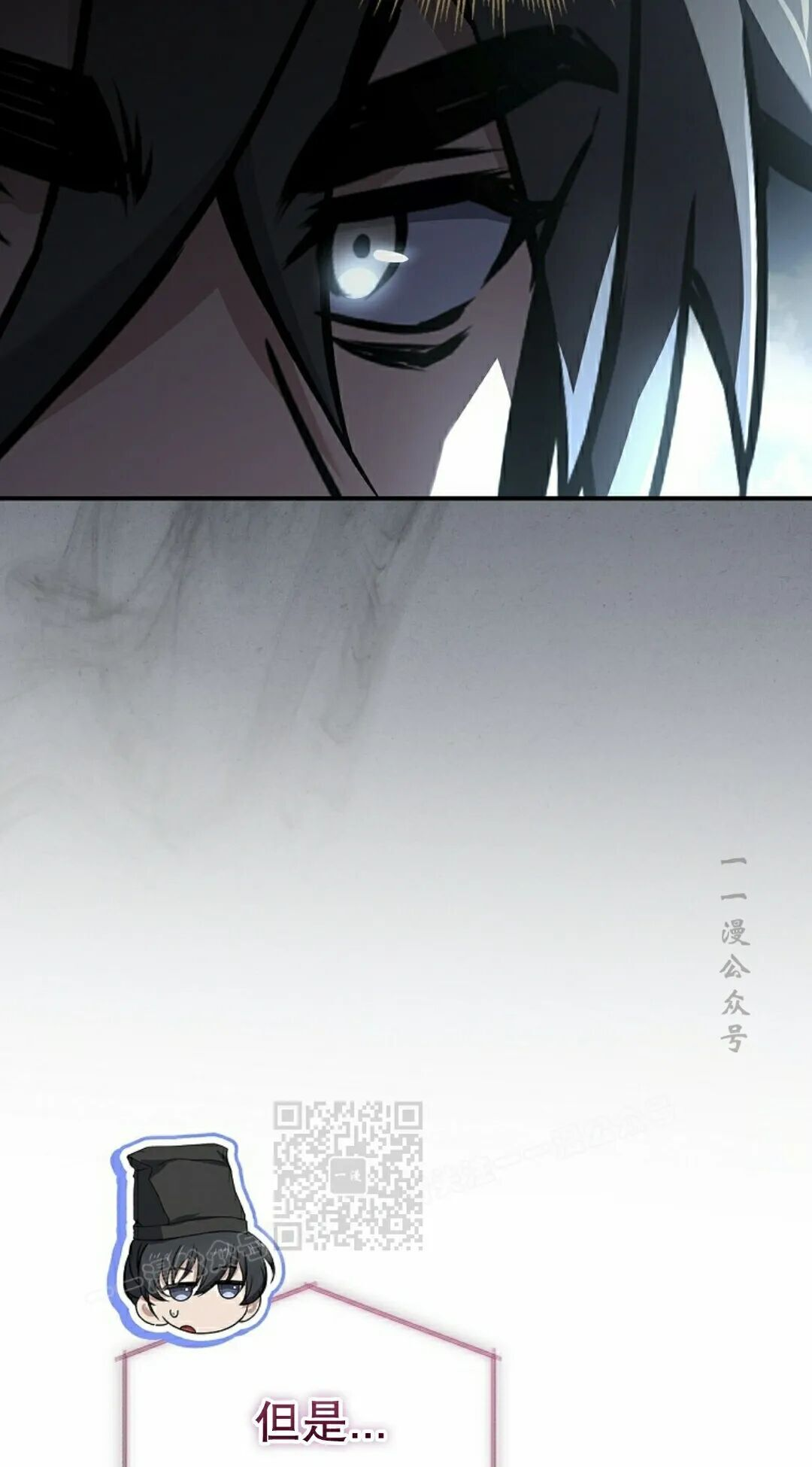 第118集 第13页