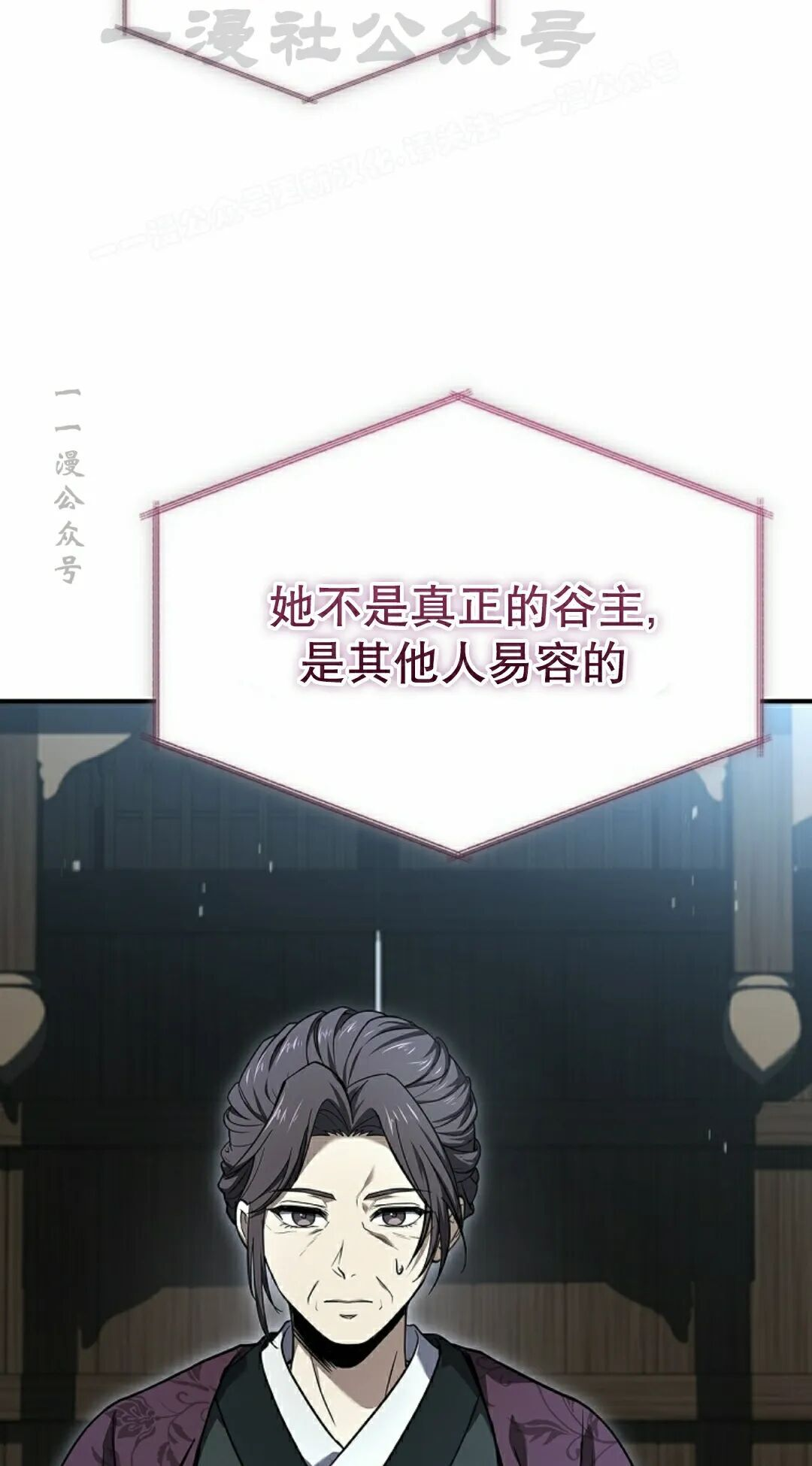 第118集 第14页