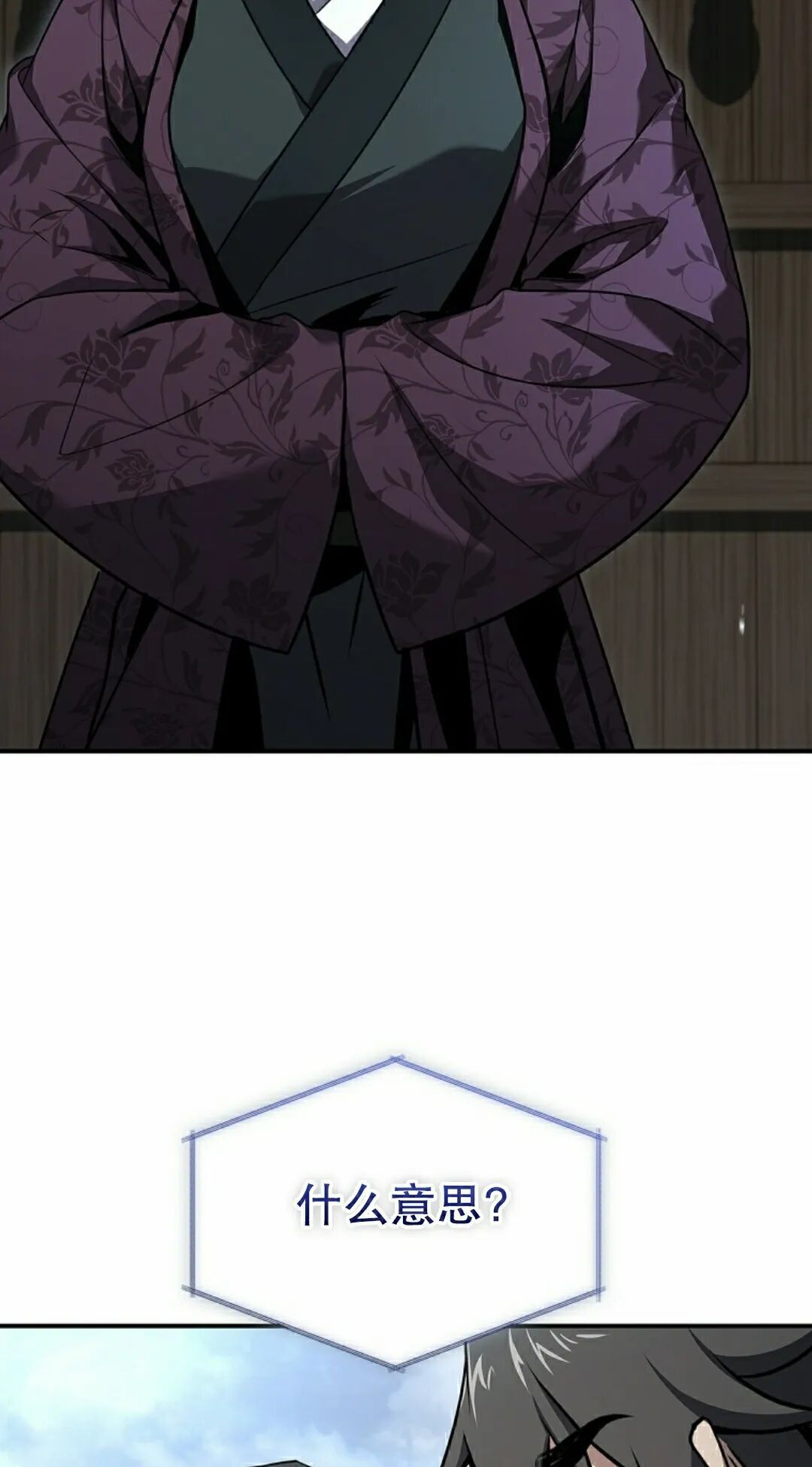 第118集 第15页
