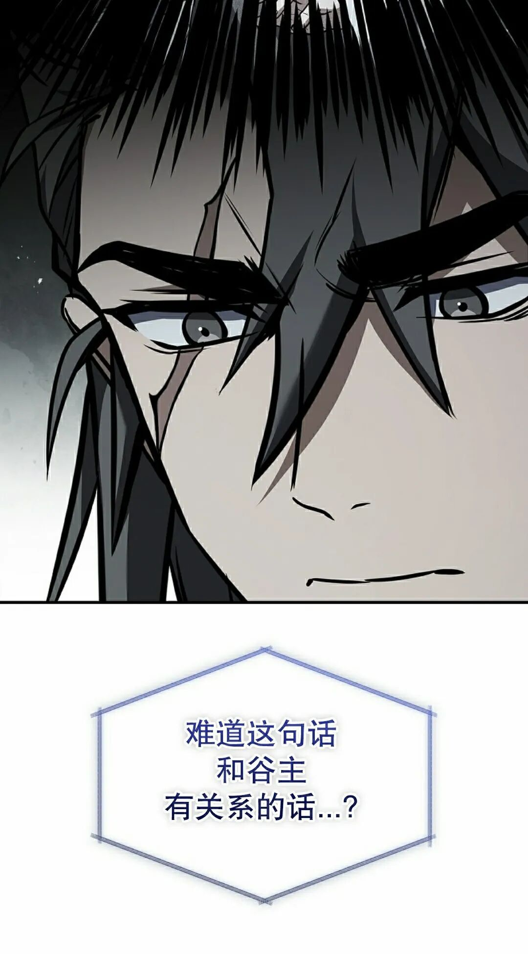 第118集 第18页