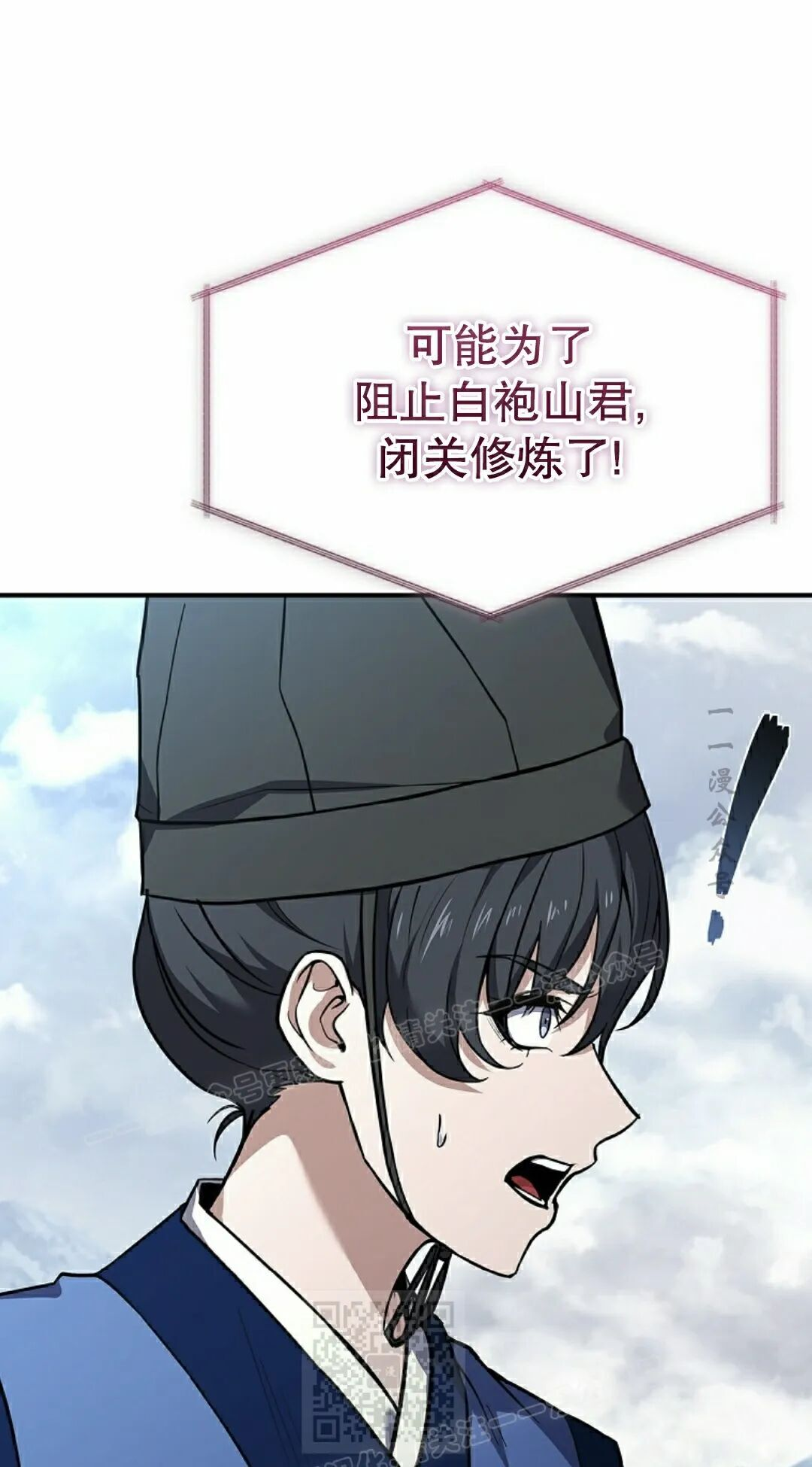 第118集 第19页