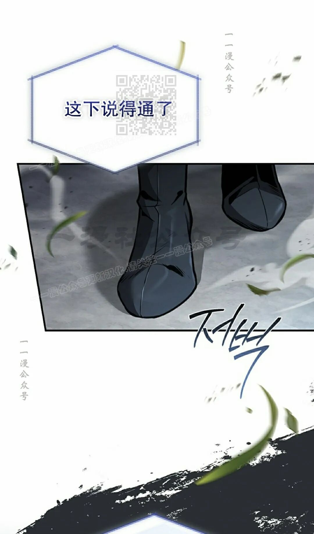 第118集 第21页