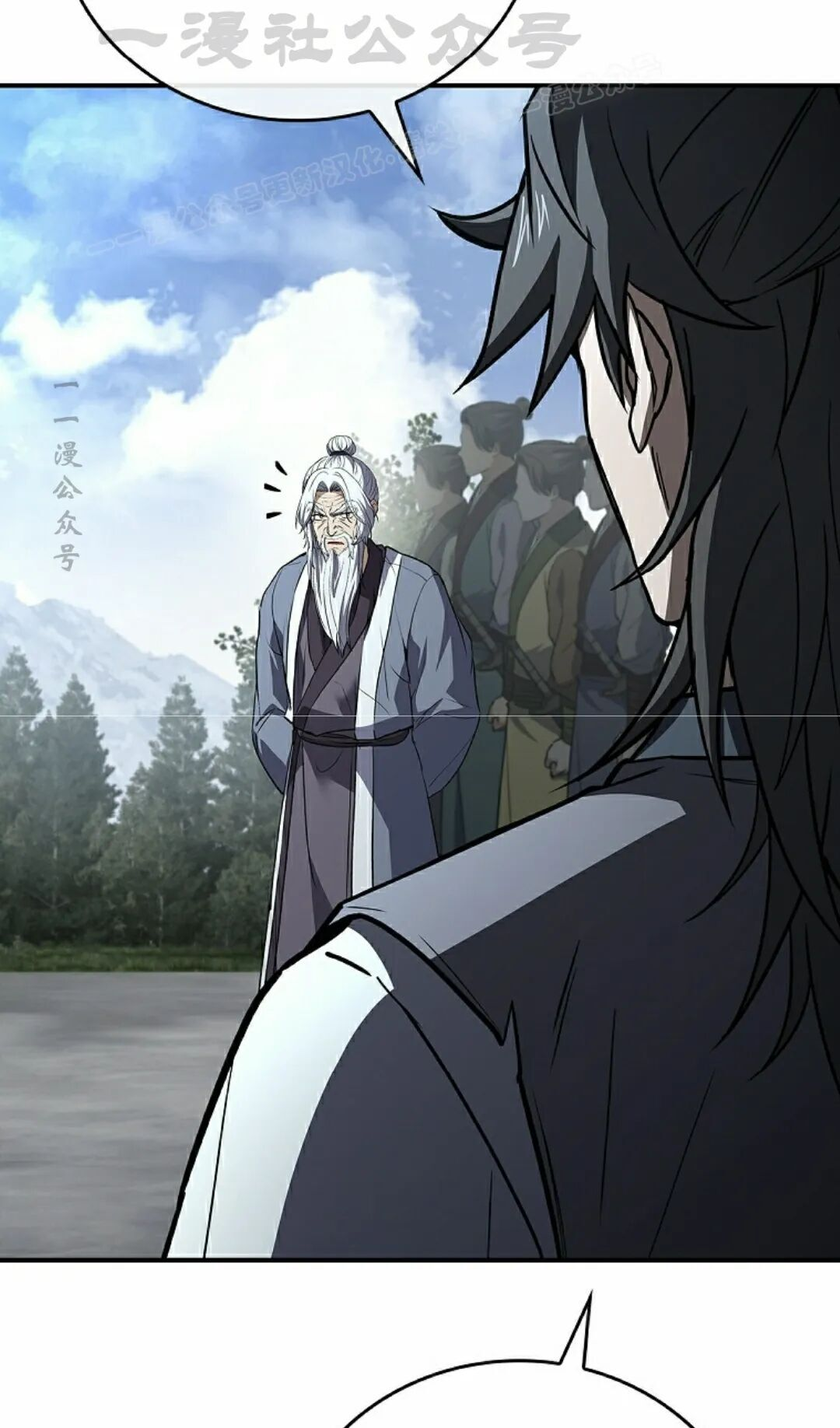 第118集 第24页