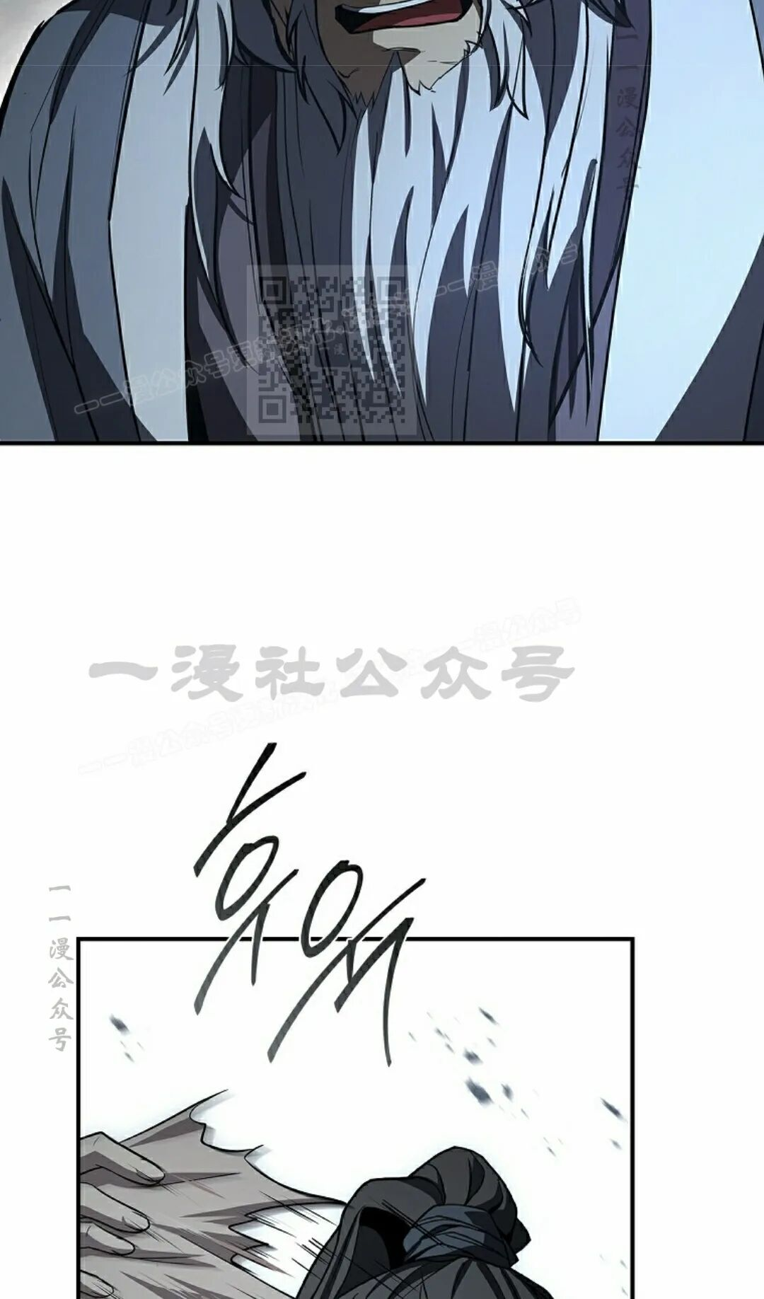 第118集 第26页