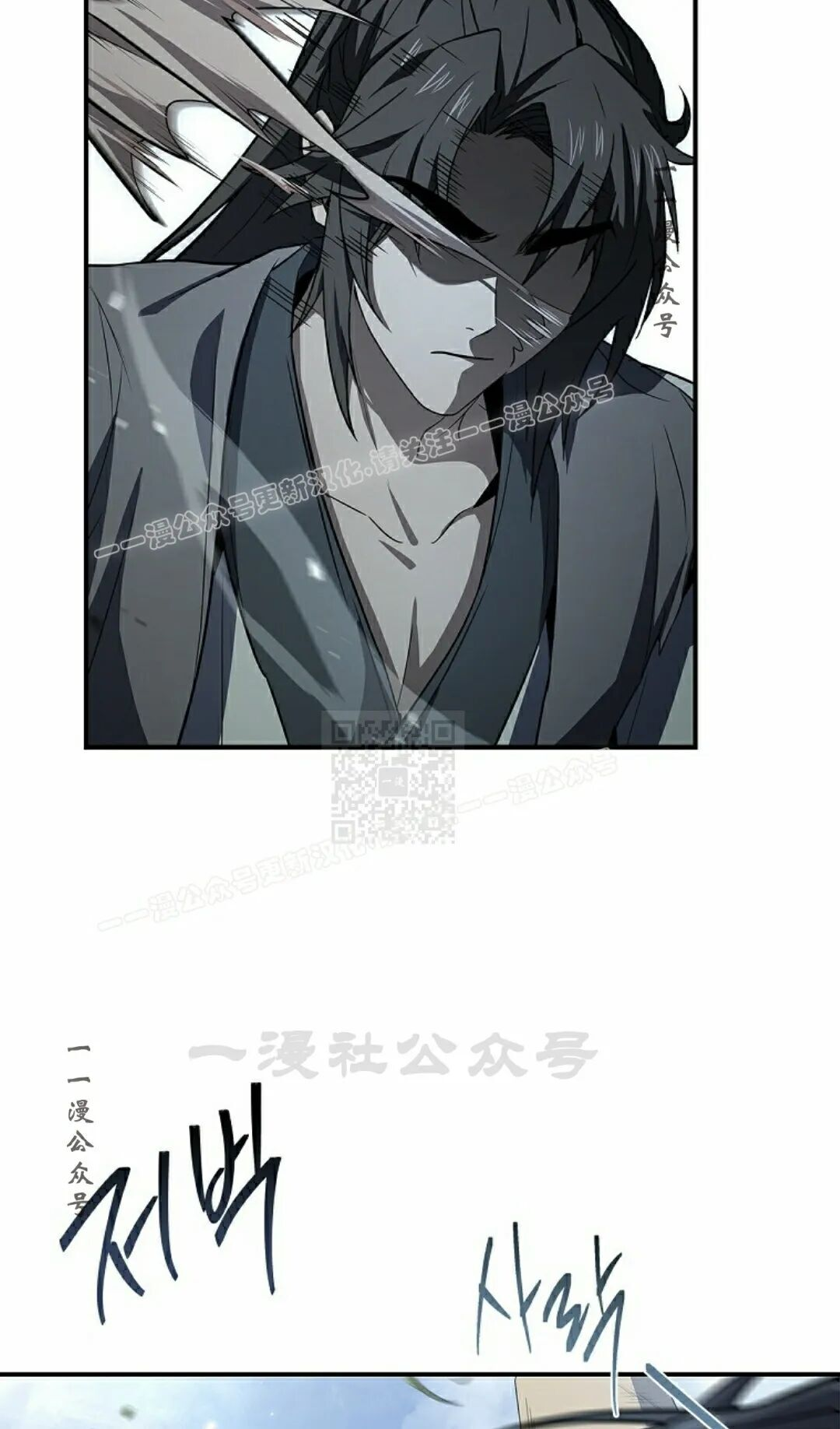 第118集 第27页
