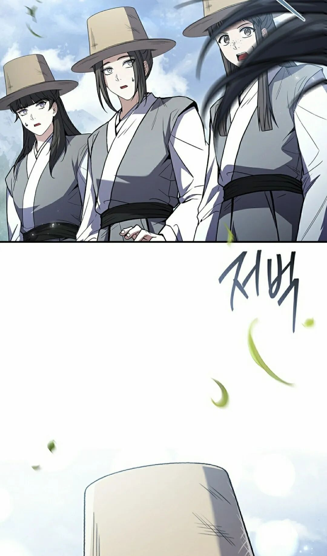 第118集 第28页