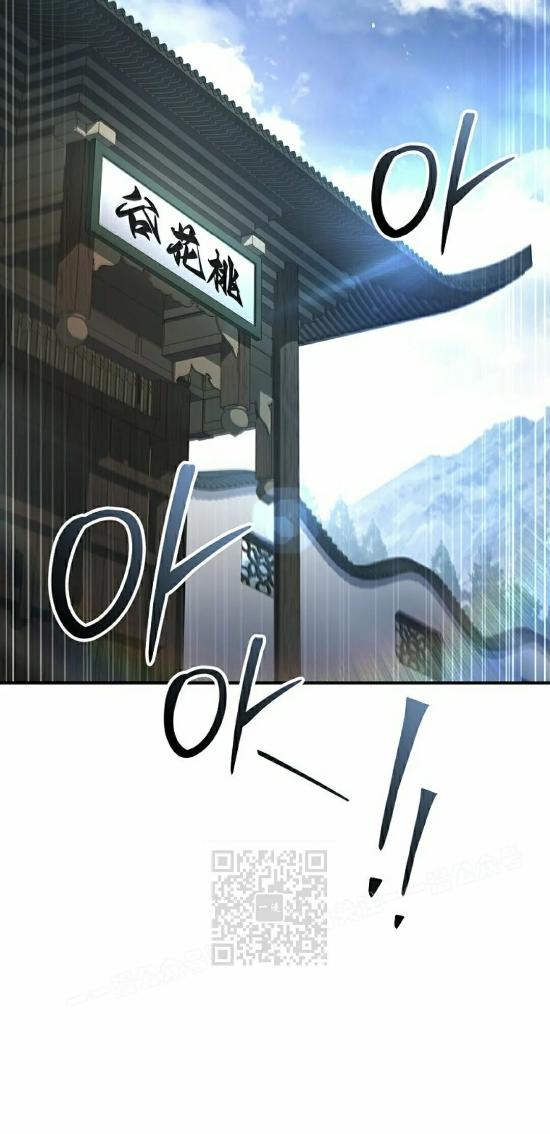 第118集 第33页
