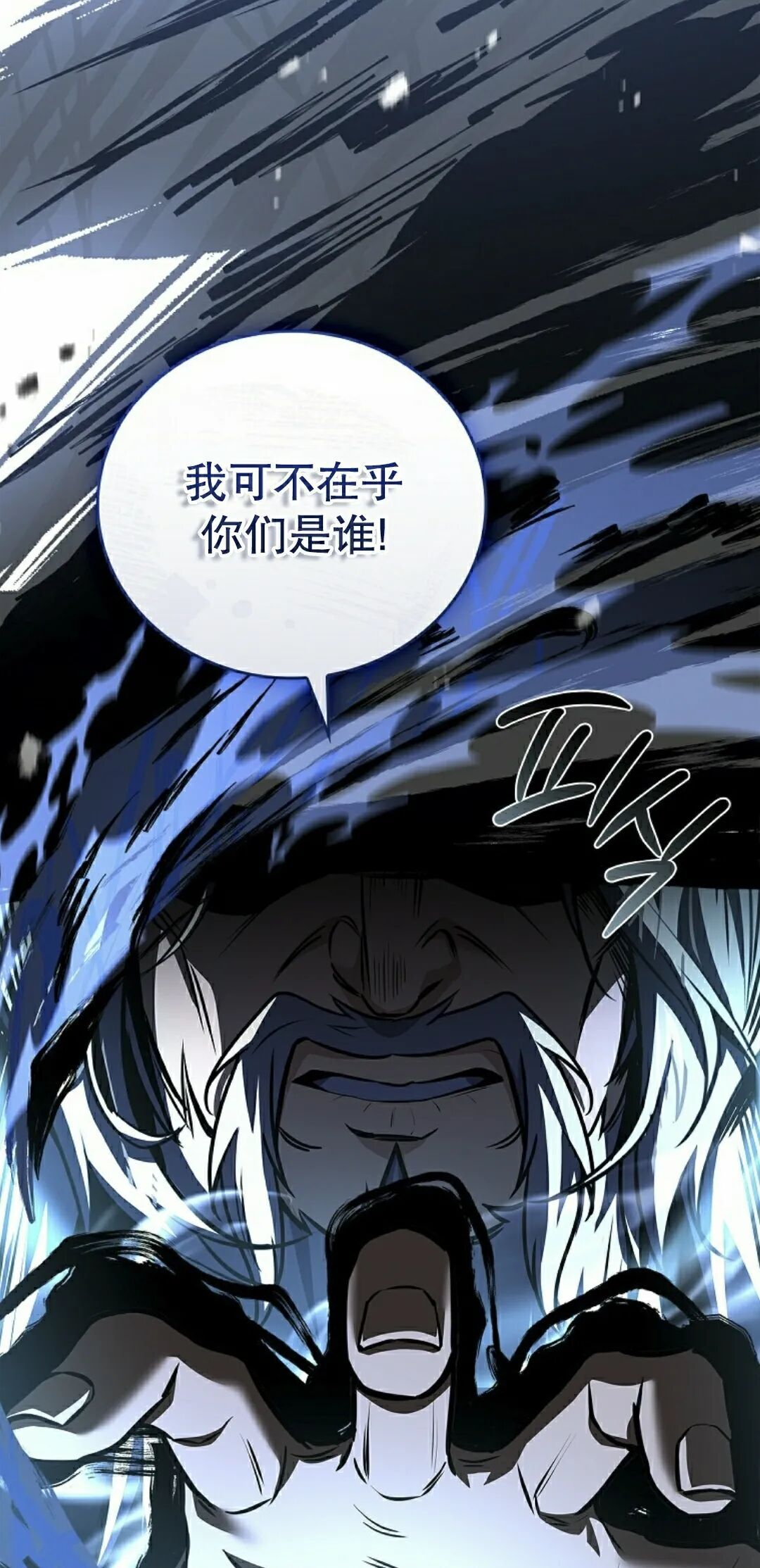 第118集 第35页