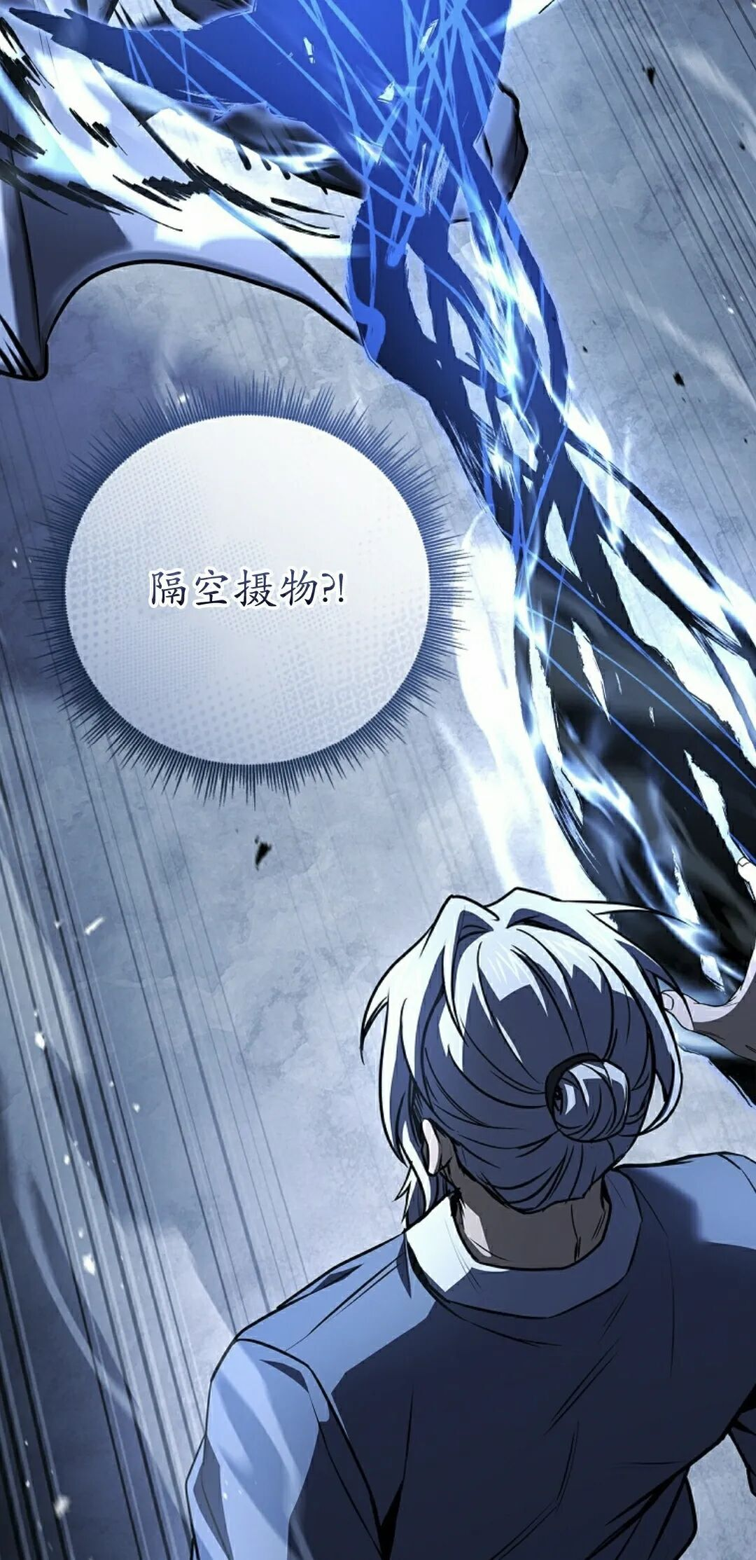 第118集 第38页