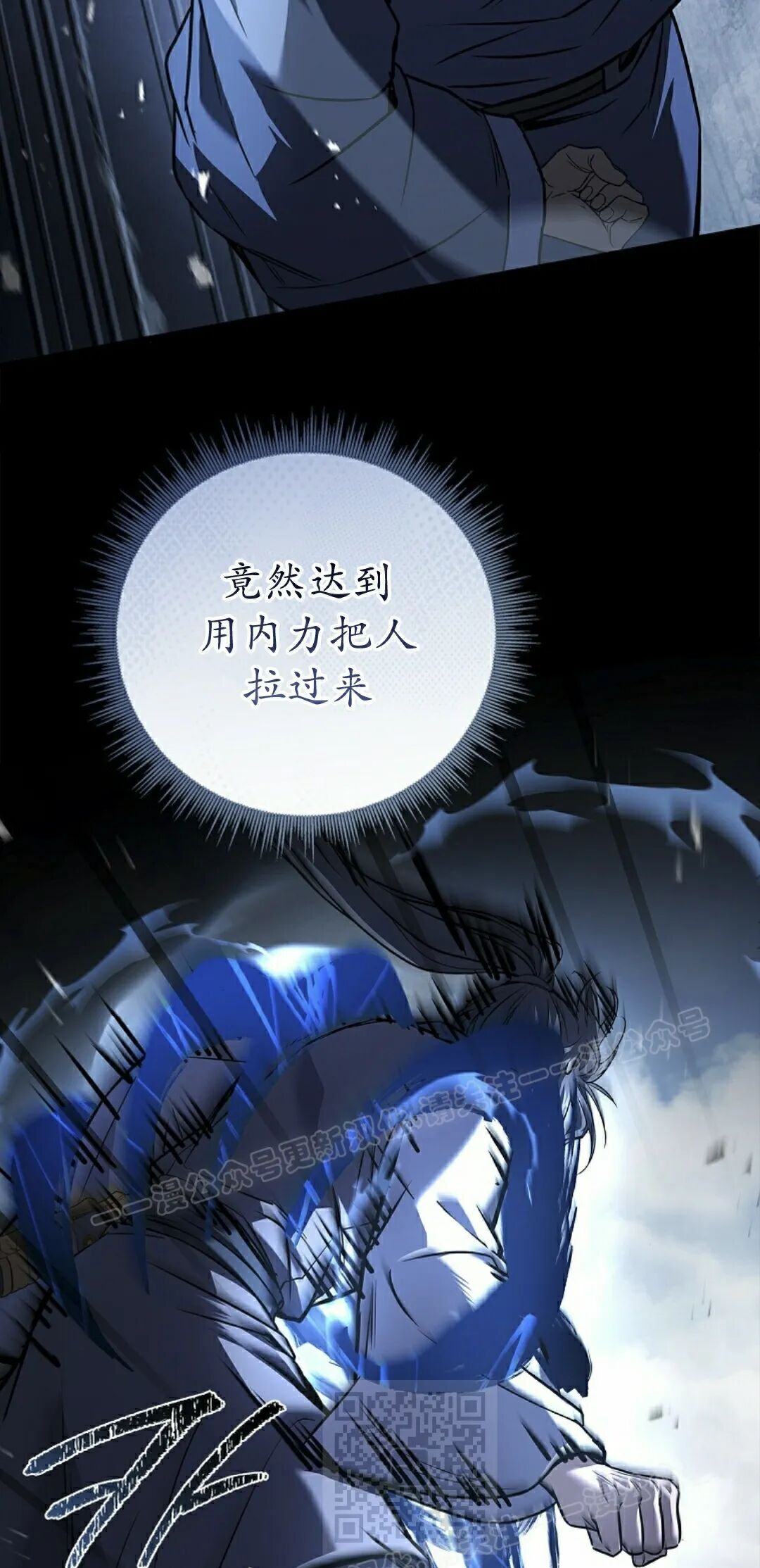 第118集 第39页