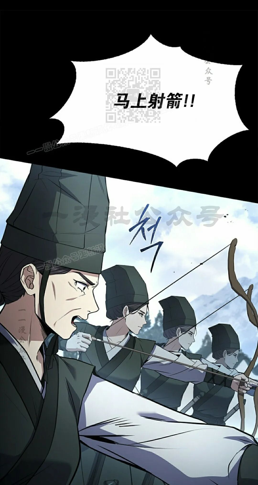 第118集 第41页