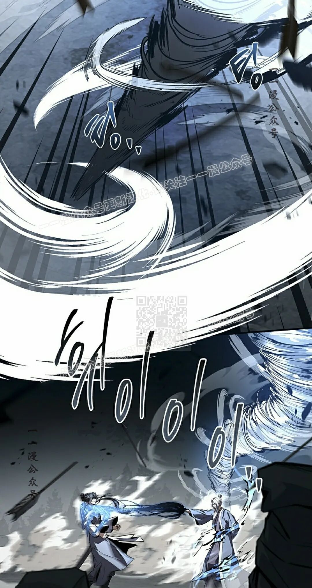 第118集 第47页