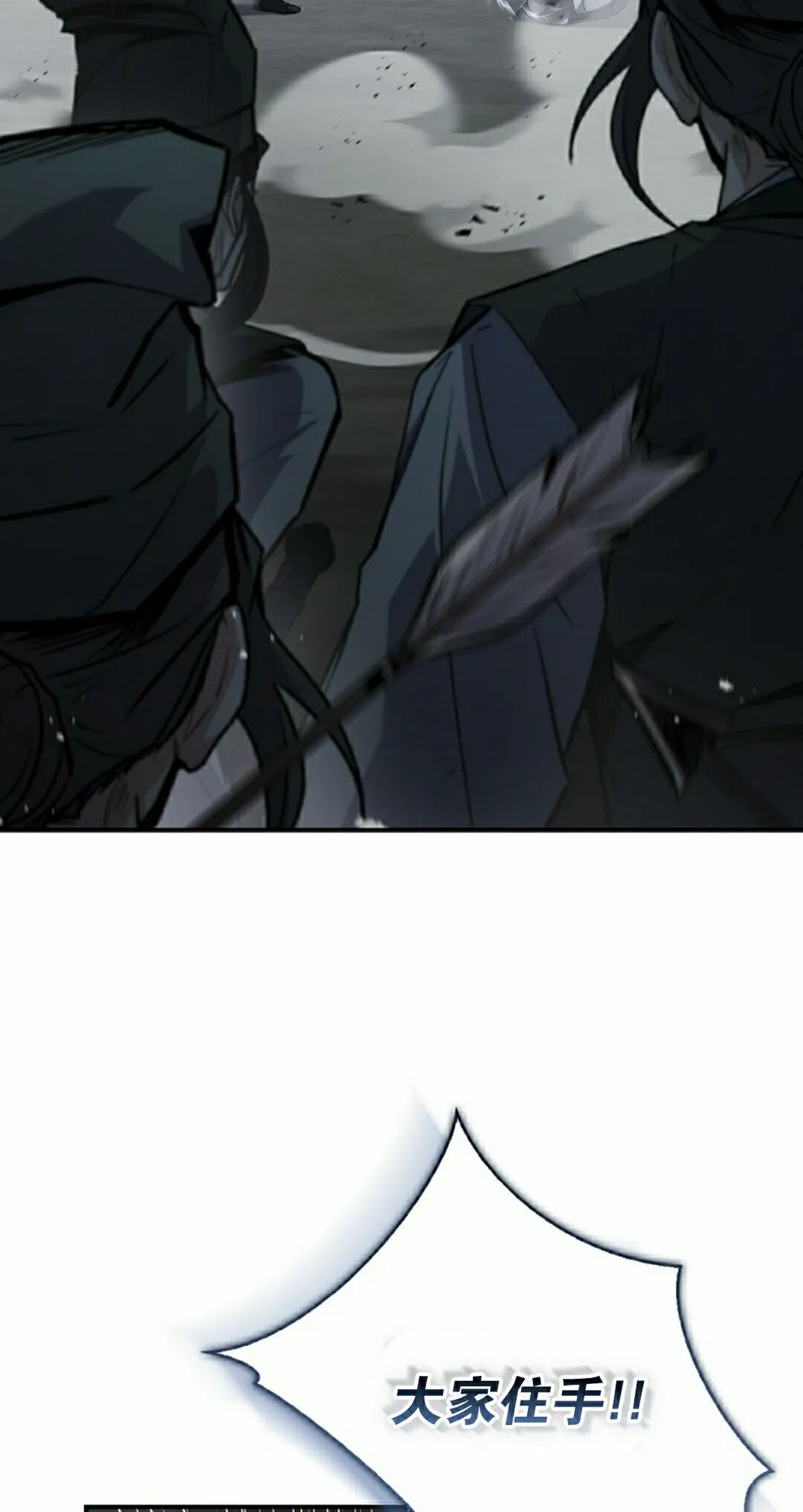 第118集 第48页