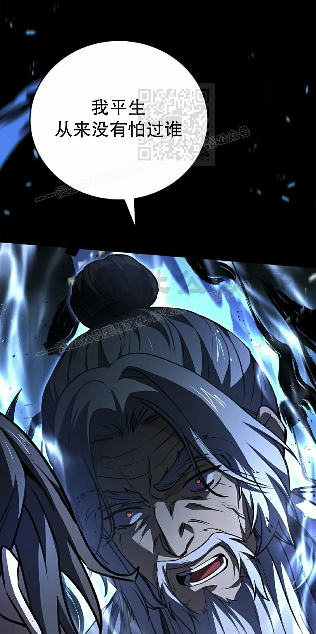 第118集 第51页
