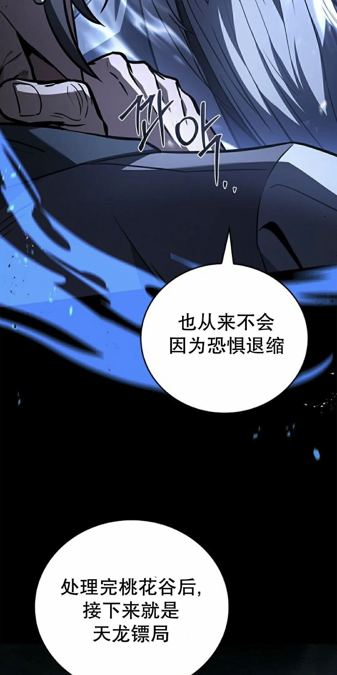 第118集 第52页