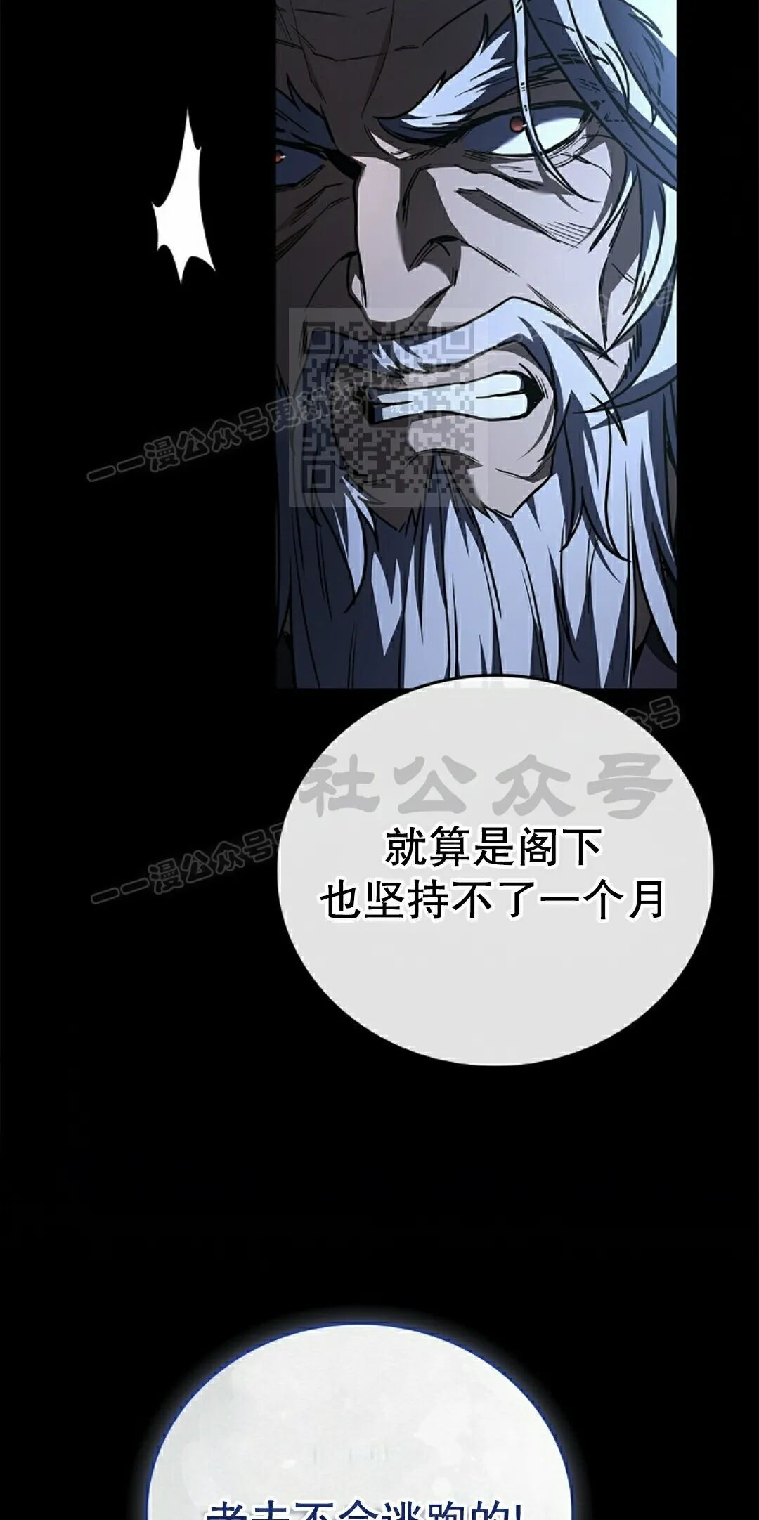 第118集 第56页