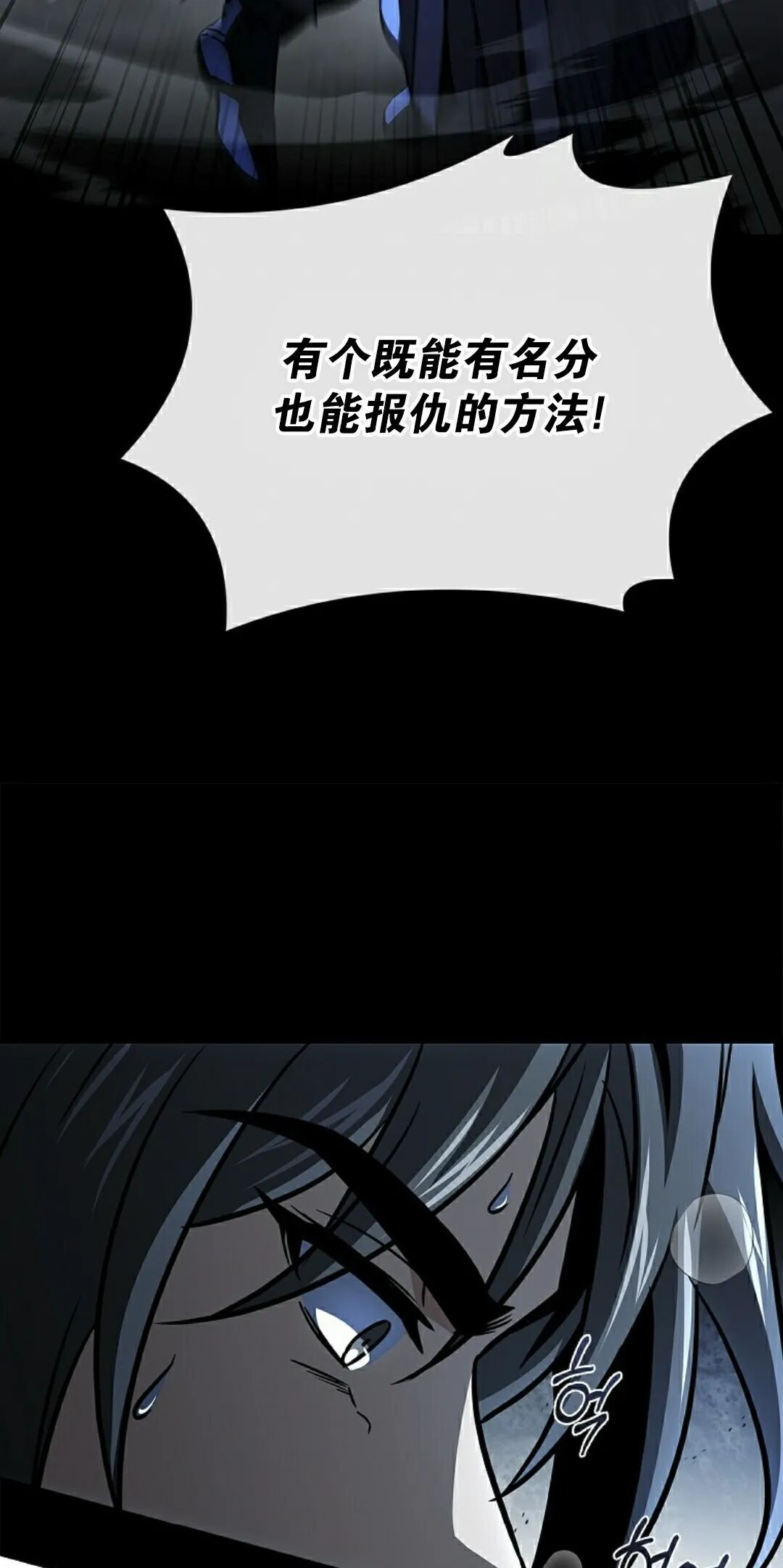 第118集 第58页