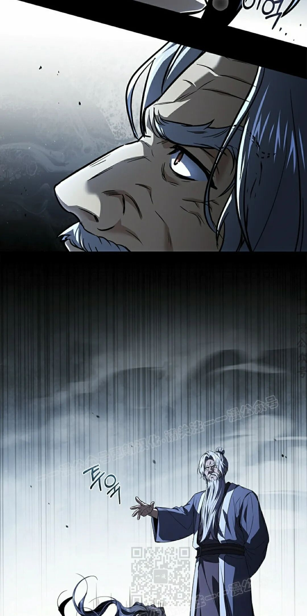 第118集 第59页