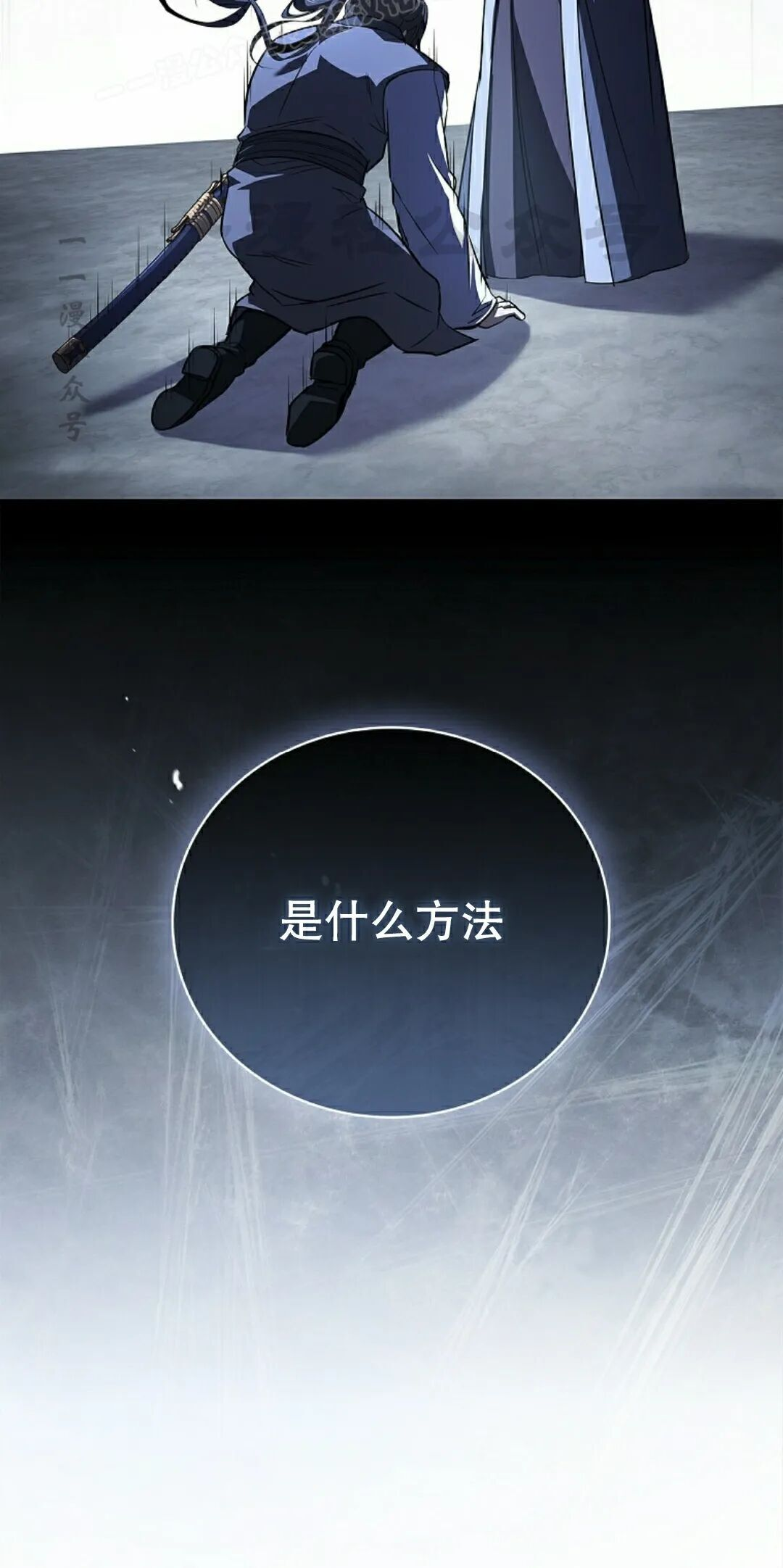 第118集 第60页