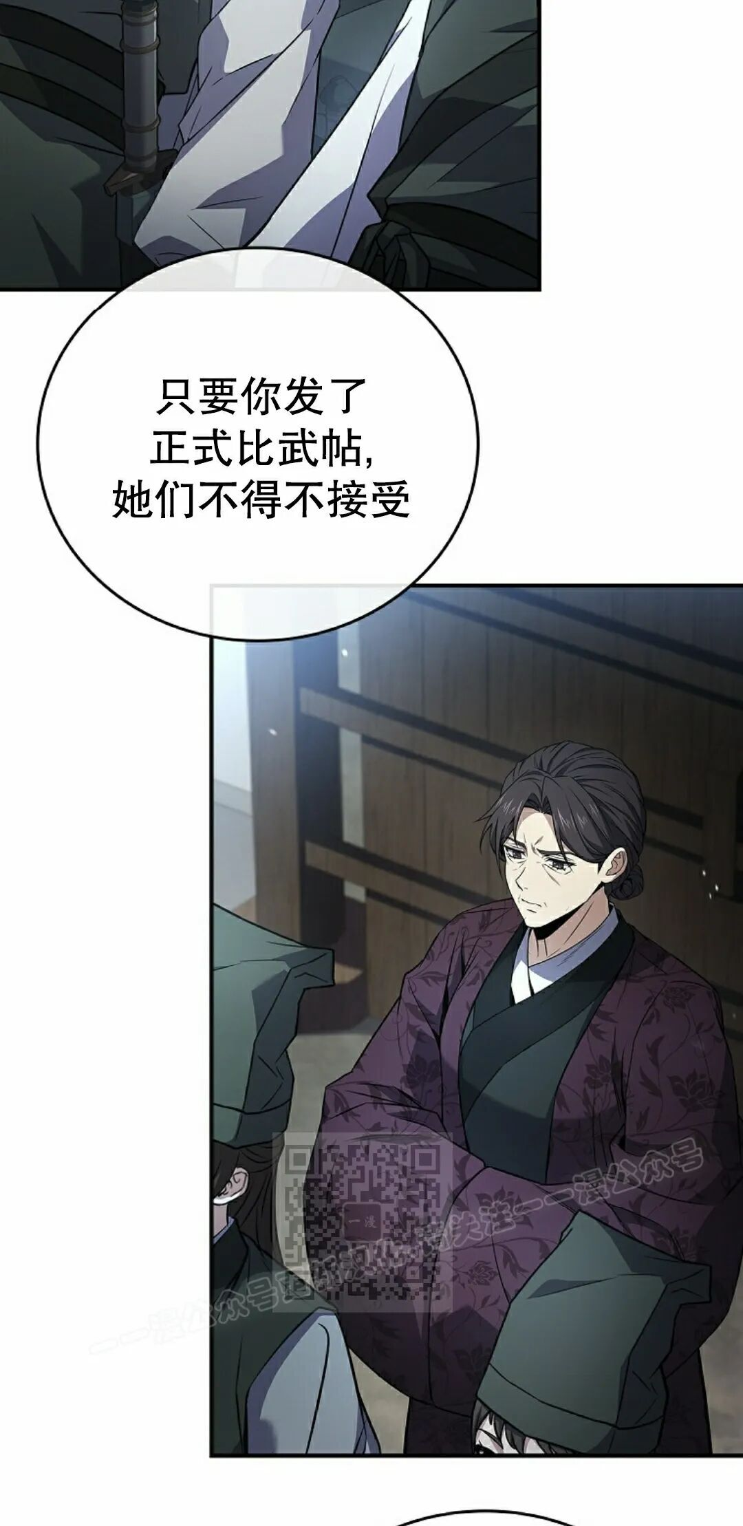 第118集 第63页