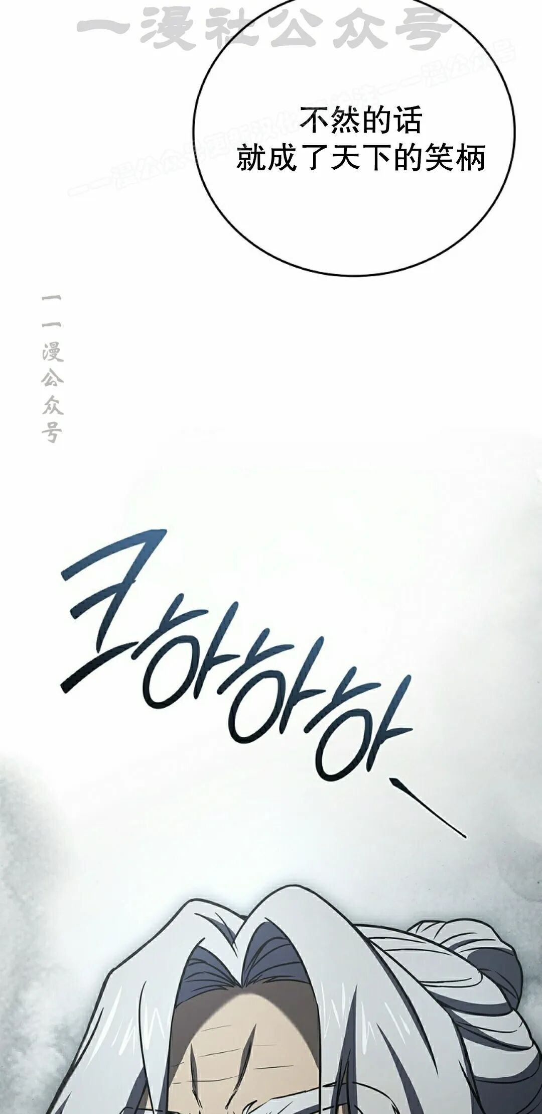 第118集 第64页