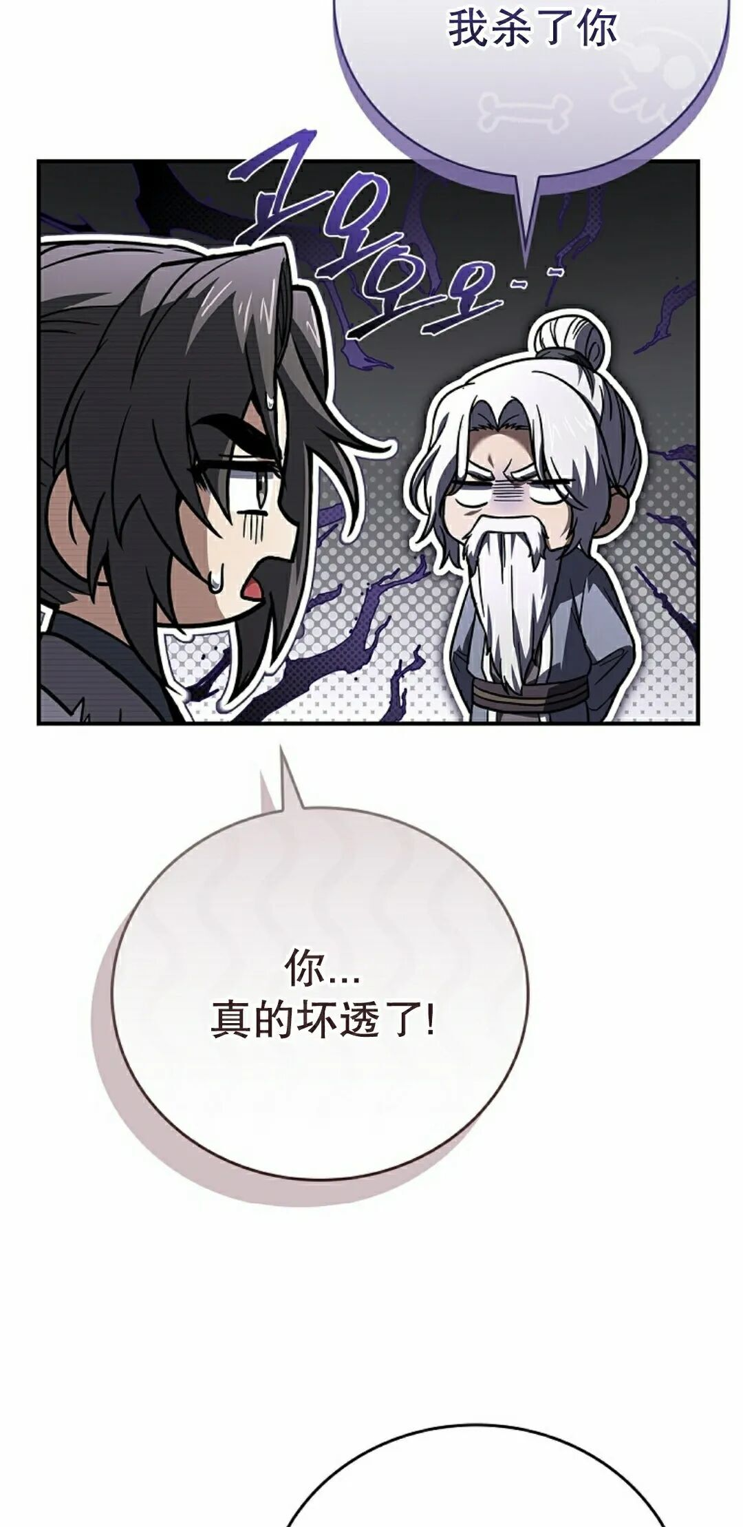 第118集 第68页