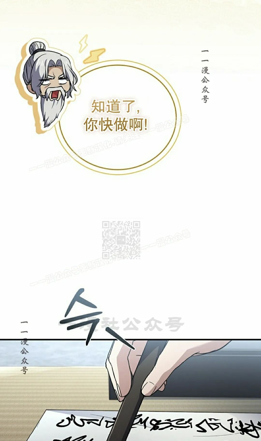 第118集 第77页