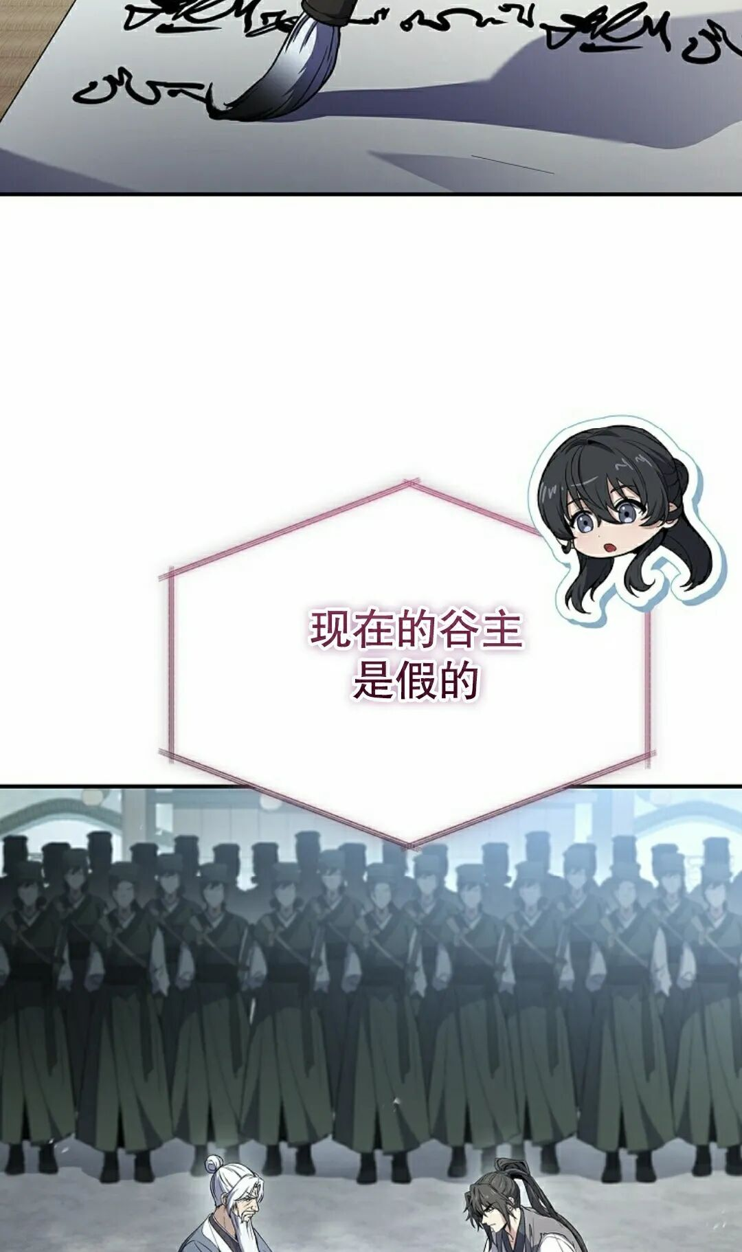 第118集 第78页