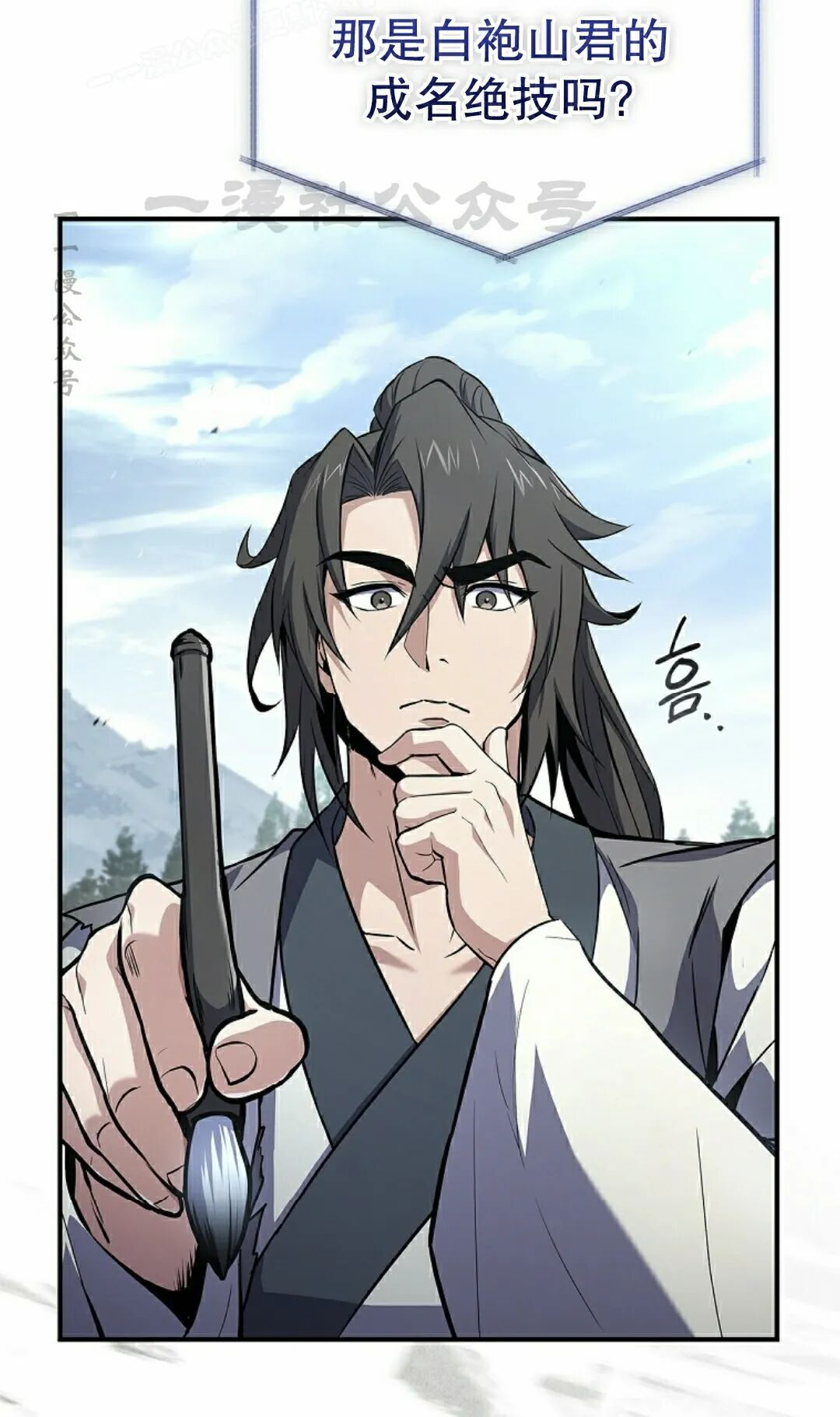 第118集 第80页