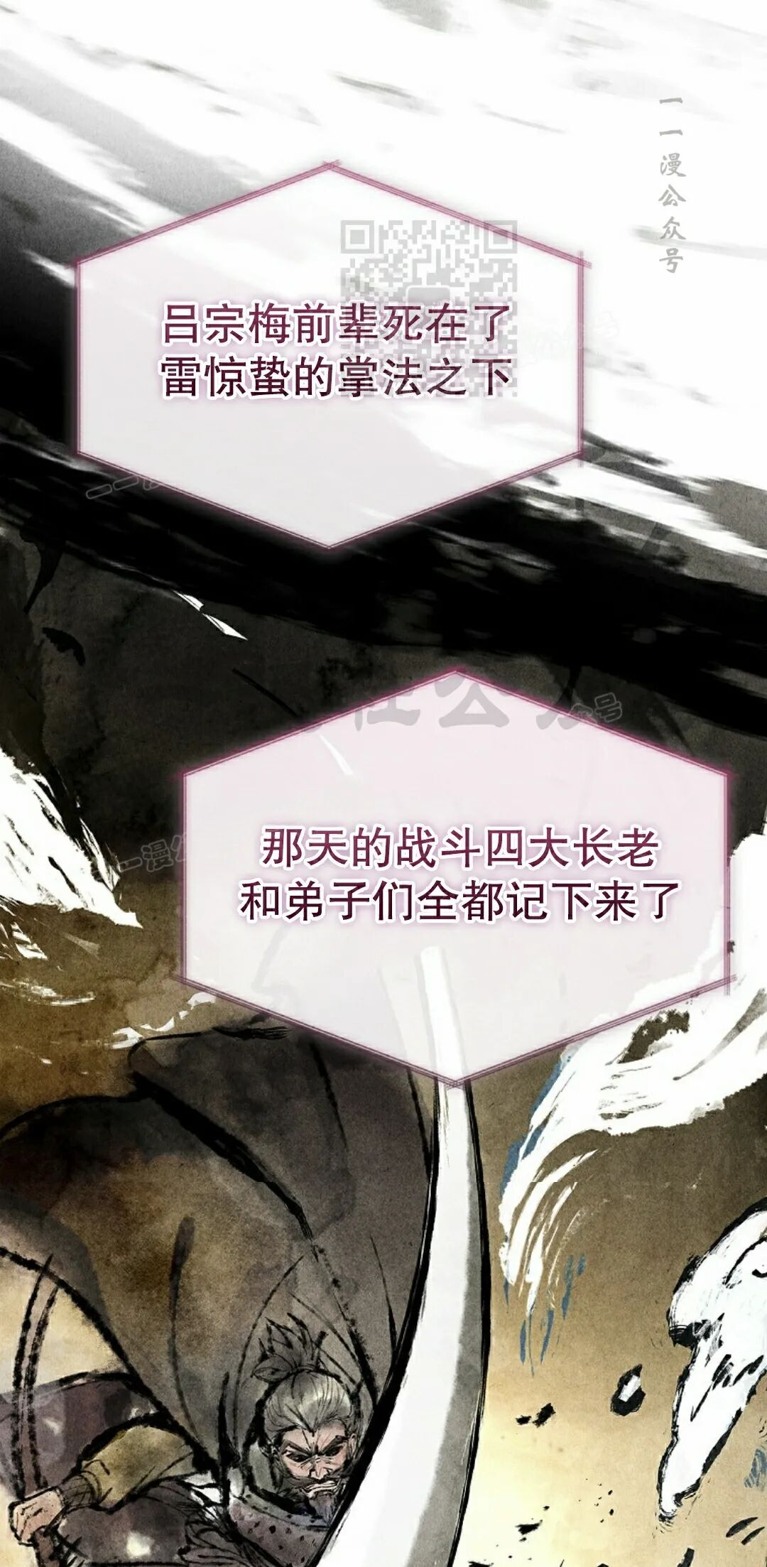 第118集 第81页