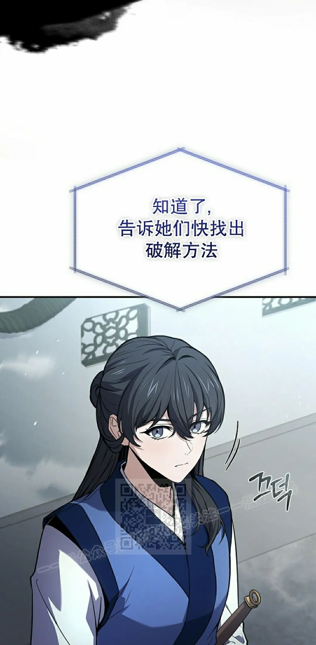 第118集 第83页