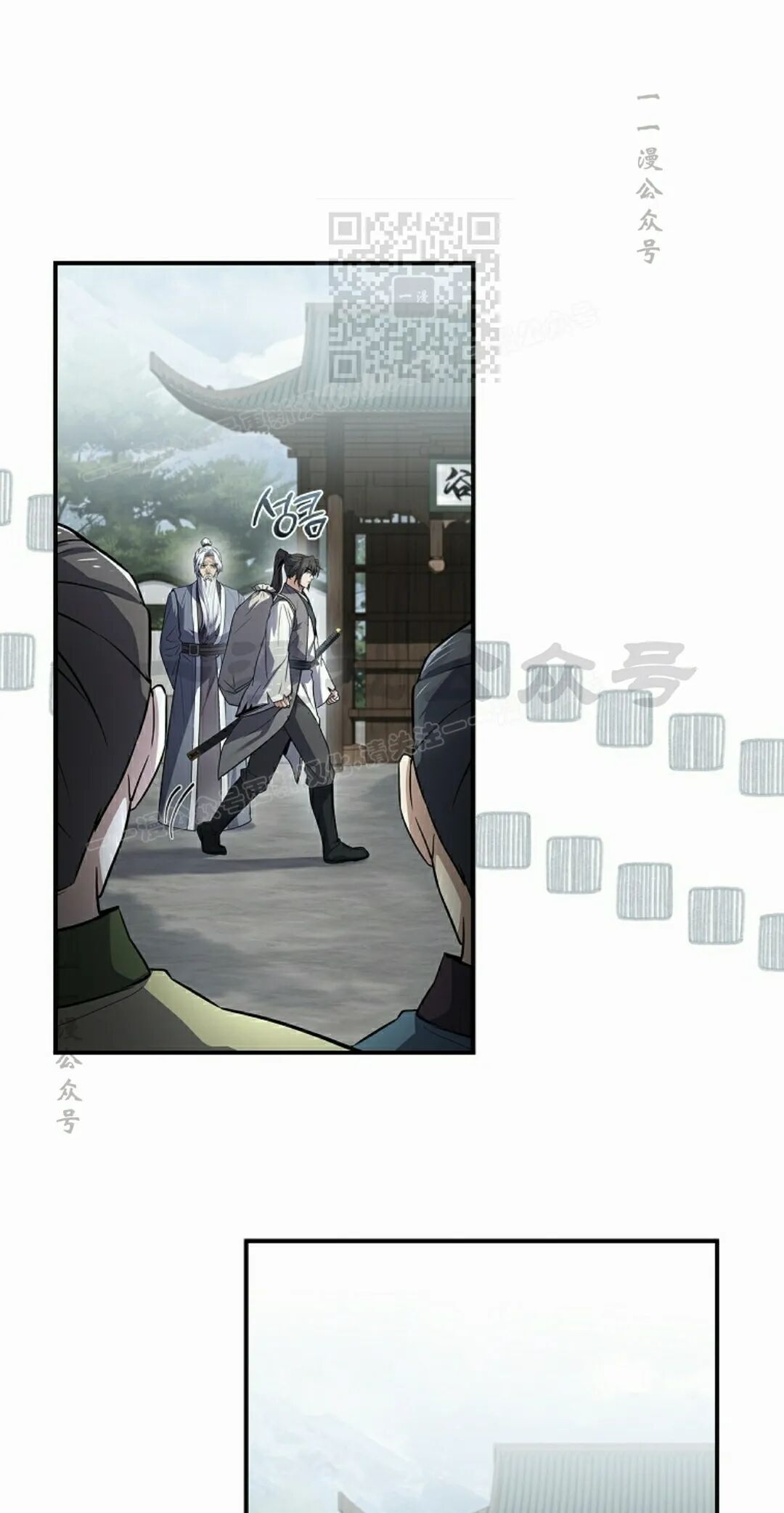 第118集 第91页