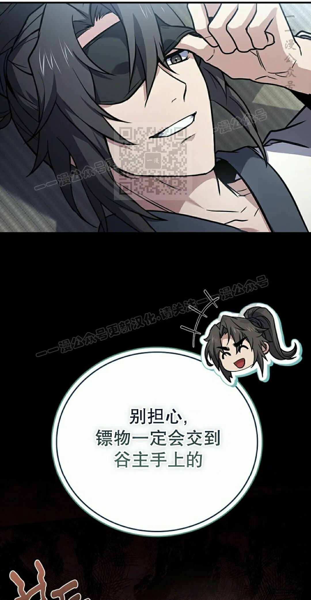 第118集 第96页