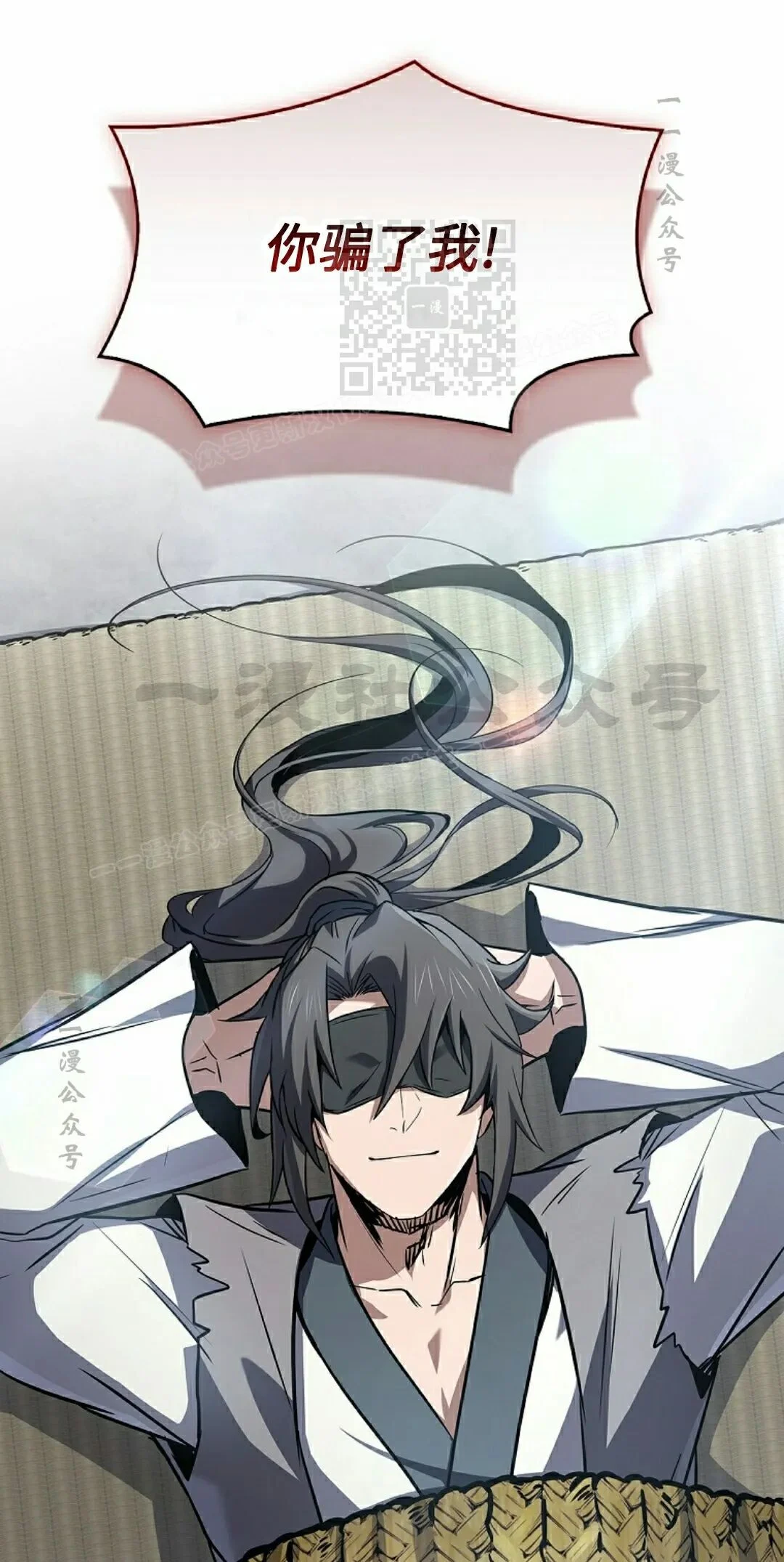 第119集 第1页