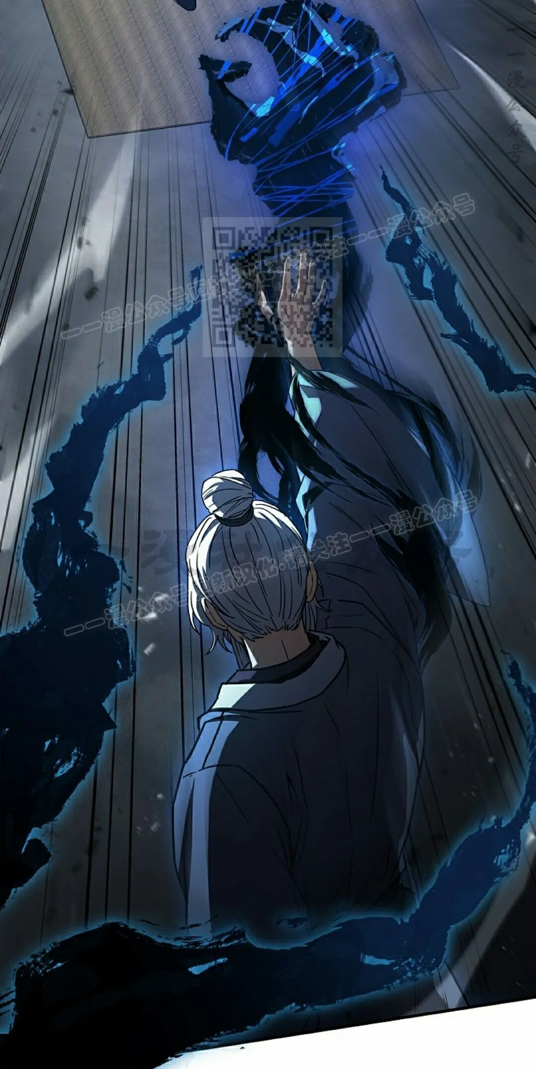 第119集 第6页
