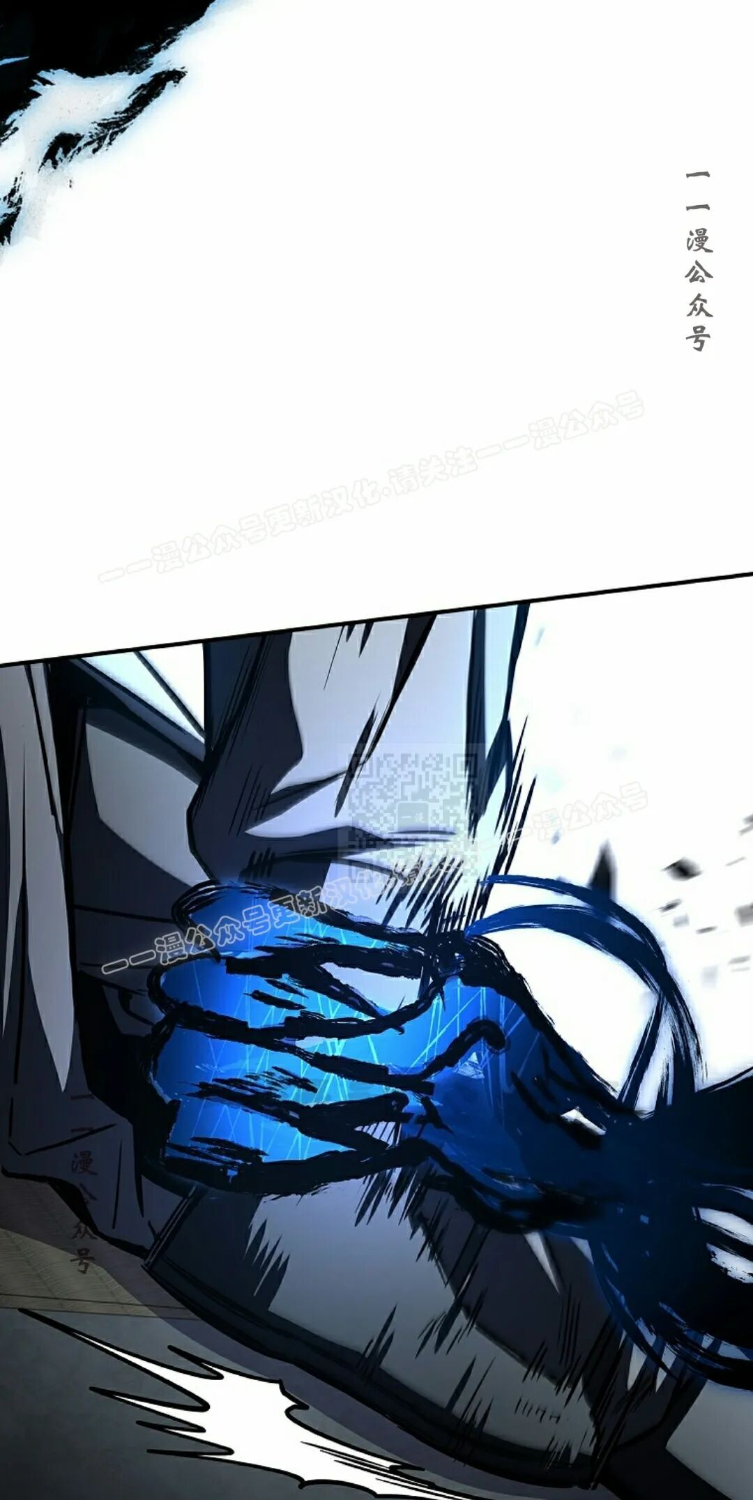 第119集 第7页