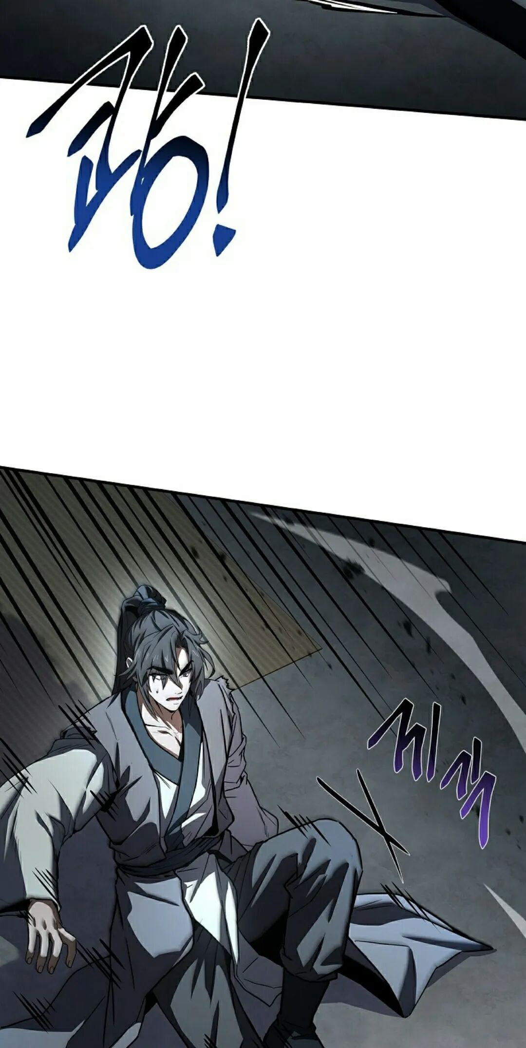 第119集 第8页
