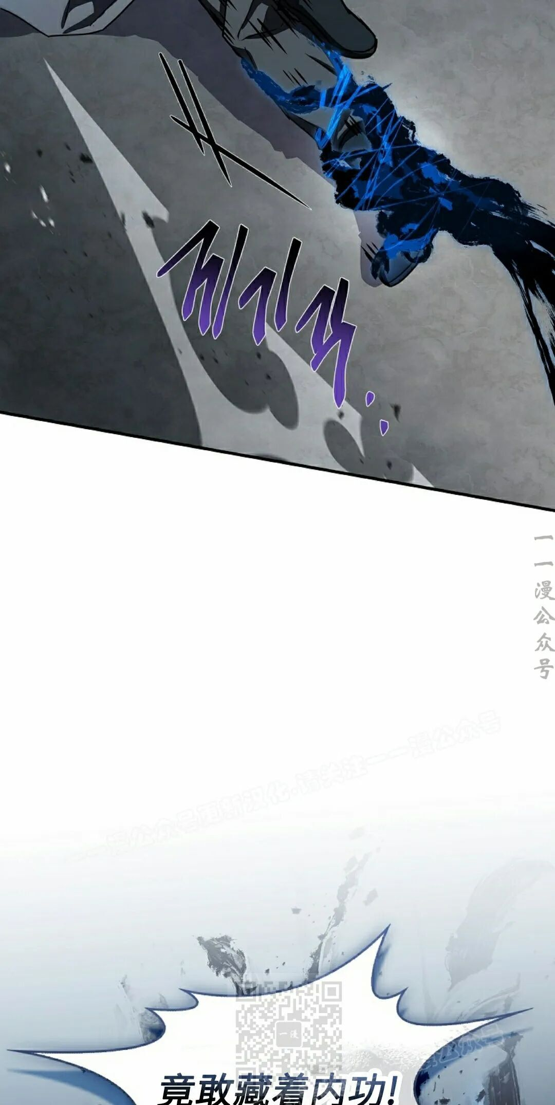 第119集 第9页