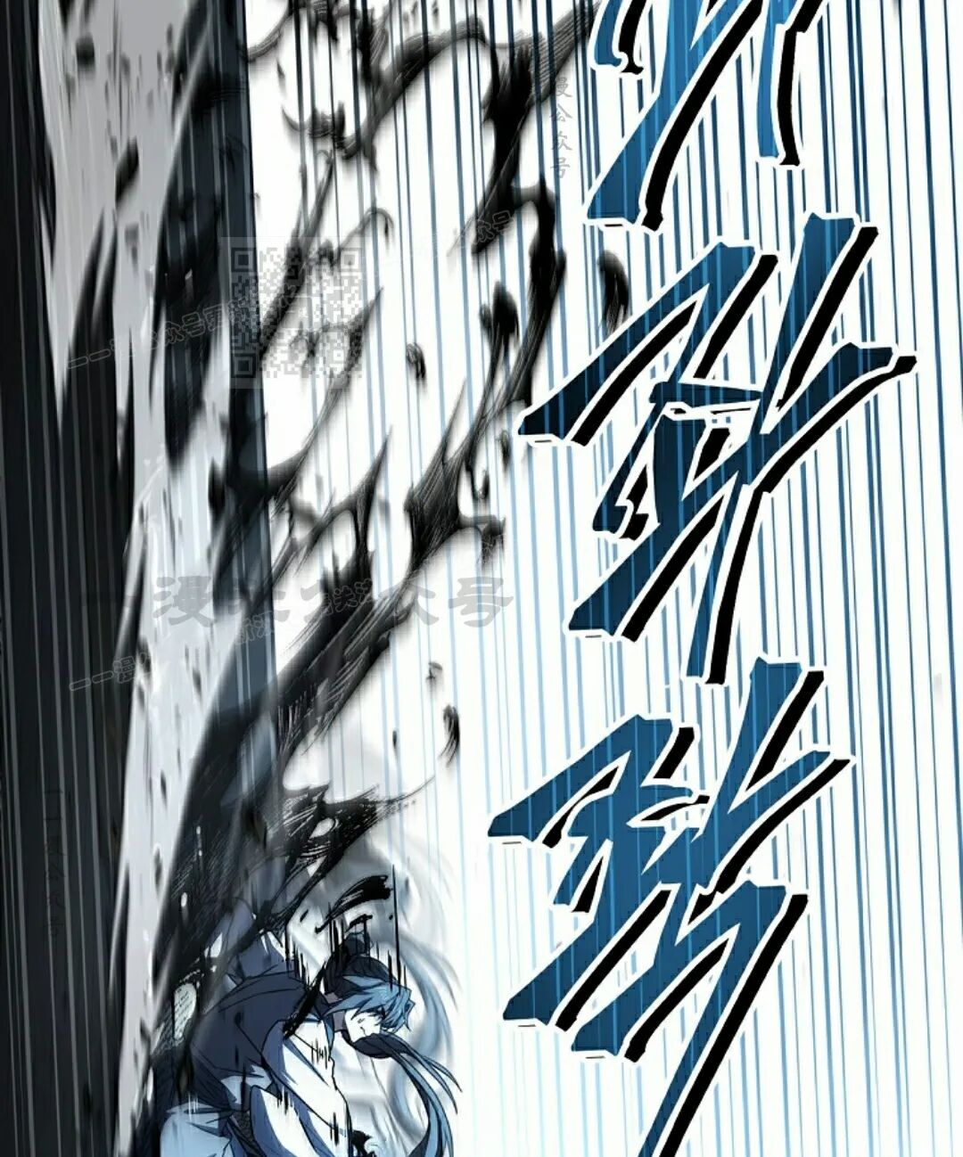 第119集 第16页