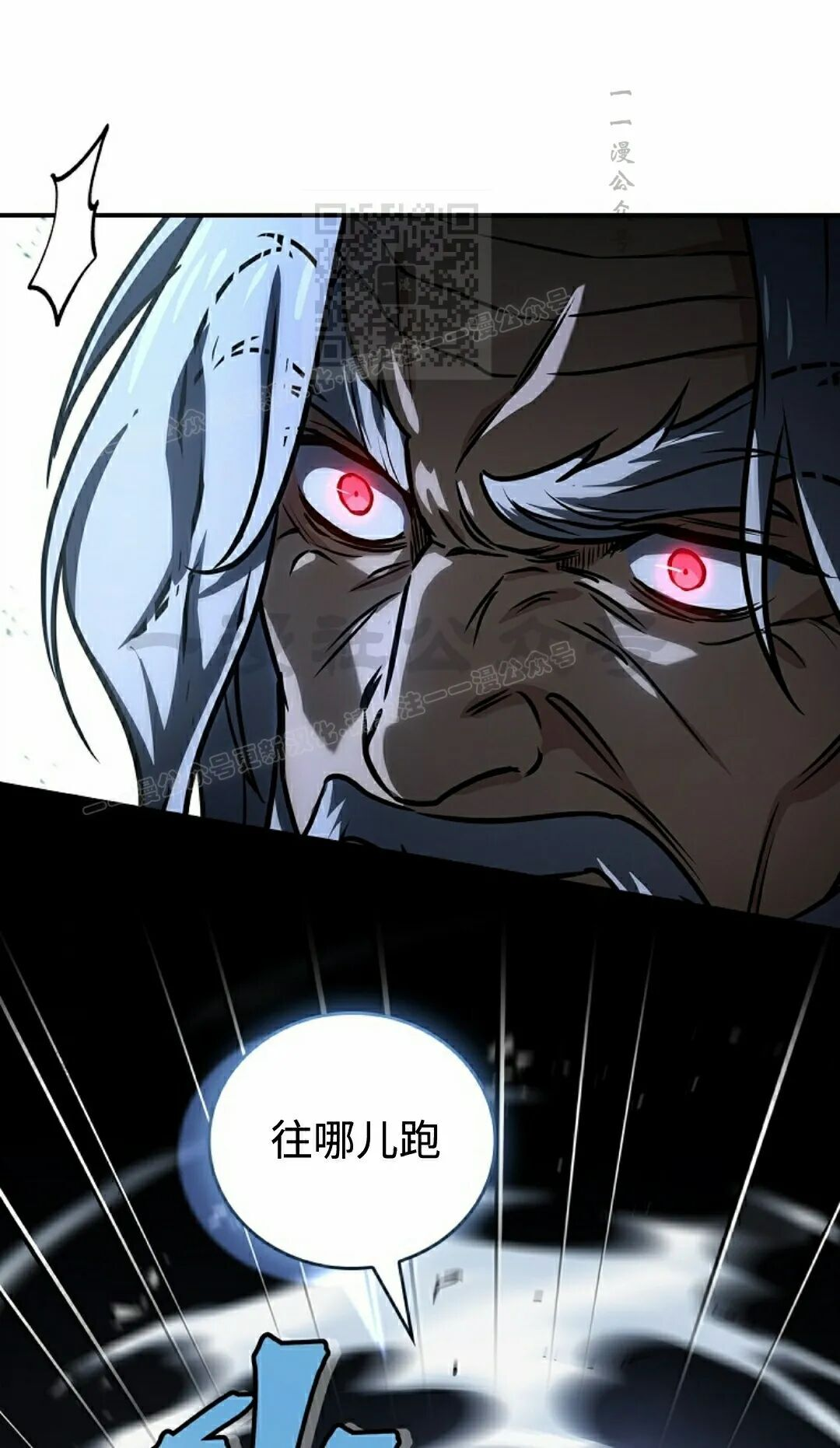 第119集 第21页